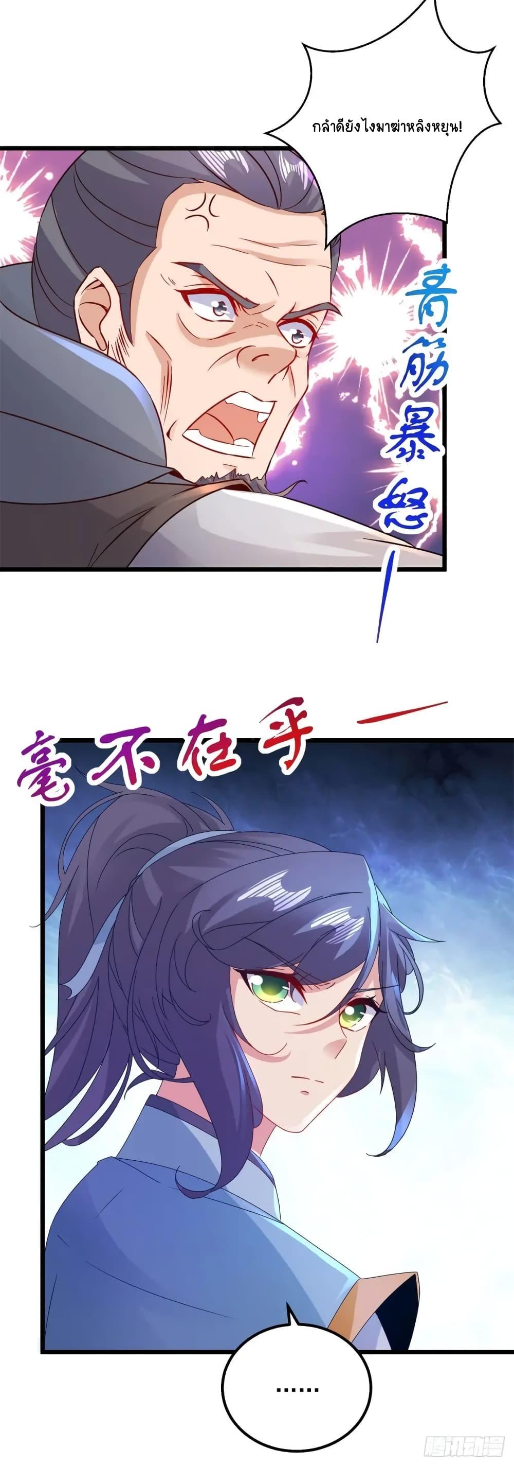 Manga-lc-com อ่านมังงะ อ่านการ์ตูน ออนไลน์ ฟรี Divine Soul Emperor ตอนที่ 1 2 3 4 5 6 7 8 9 10 11 12 13 14 ฟรี ไม่มีโฆษณา Manga-lc - อ่าน มังงะ อ่าน การ์ตูน ออนไลน์ อ่านมังงะ ฟรี