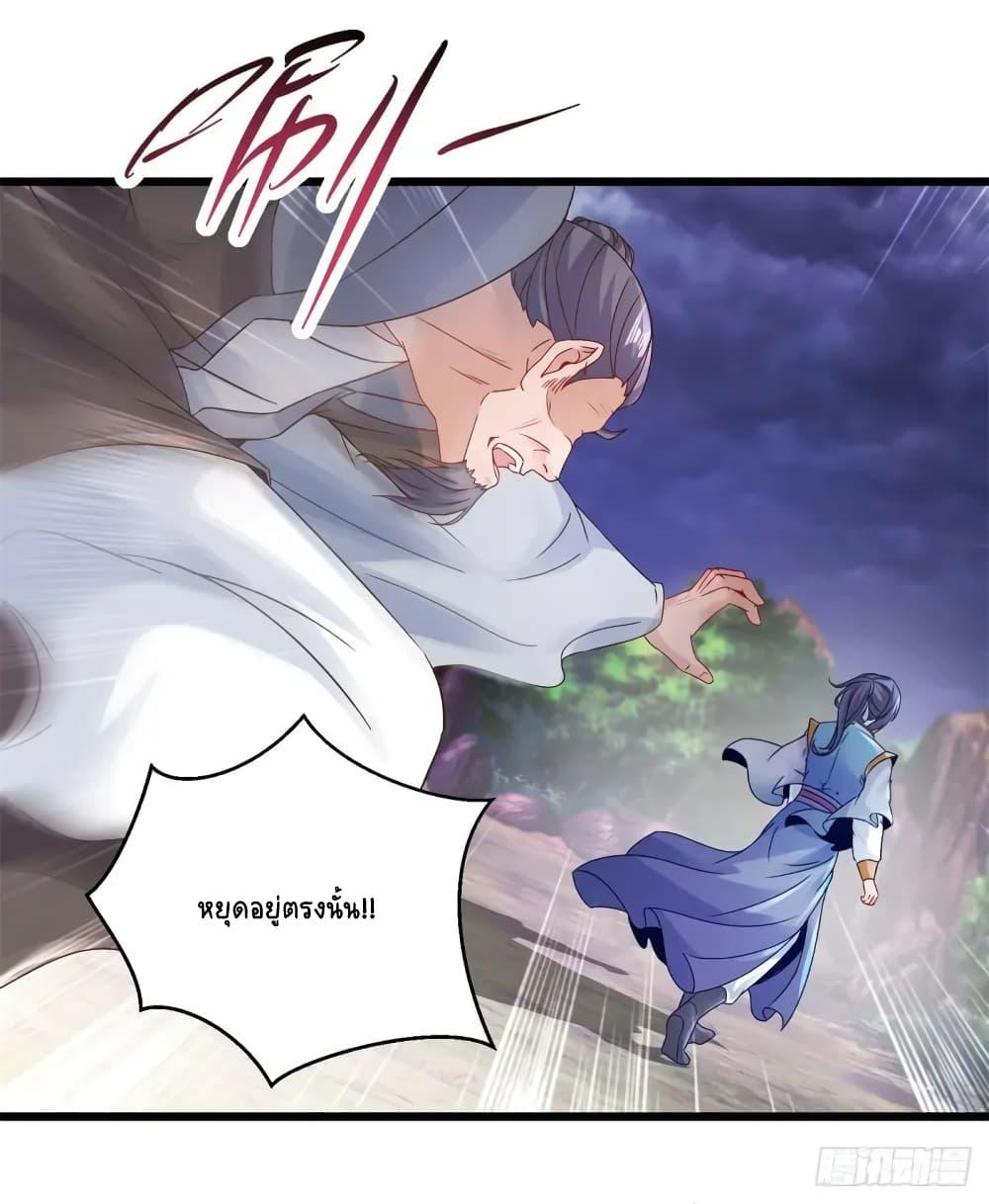 Manga-lc-com อ่านมังงะ อ่านการ์ตูน ออนไลน์ ฟรี Divine Soul Emperor ตอนที่ 1 2 3 4 5 6 7 8 9 10 11 12 13 14 ฟรี ไม่มีโฆษณา Manga-lc - อ่าน มังงะ อ่าน การ์ตูน ออนไลน์ อ่านมังงะ ฟรี