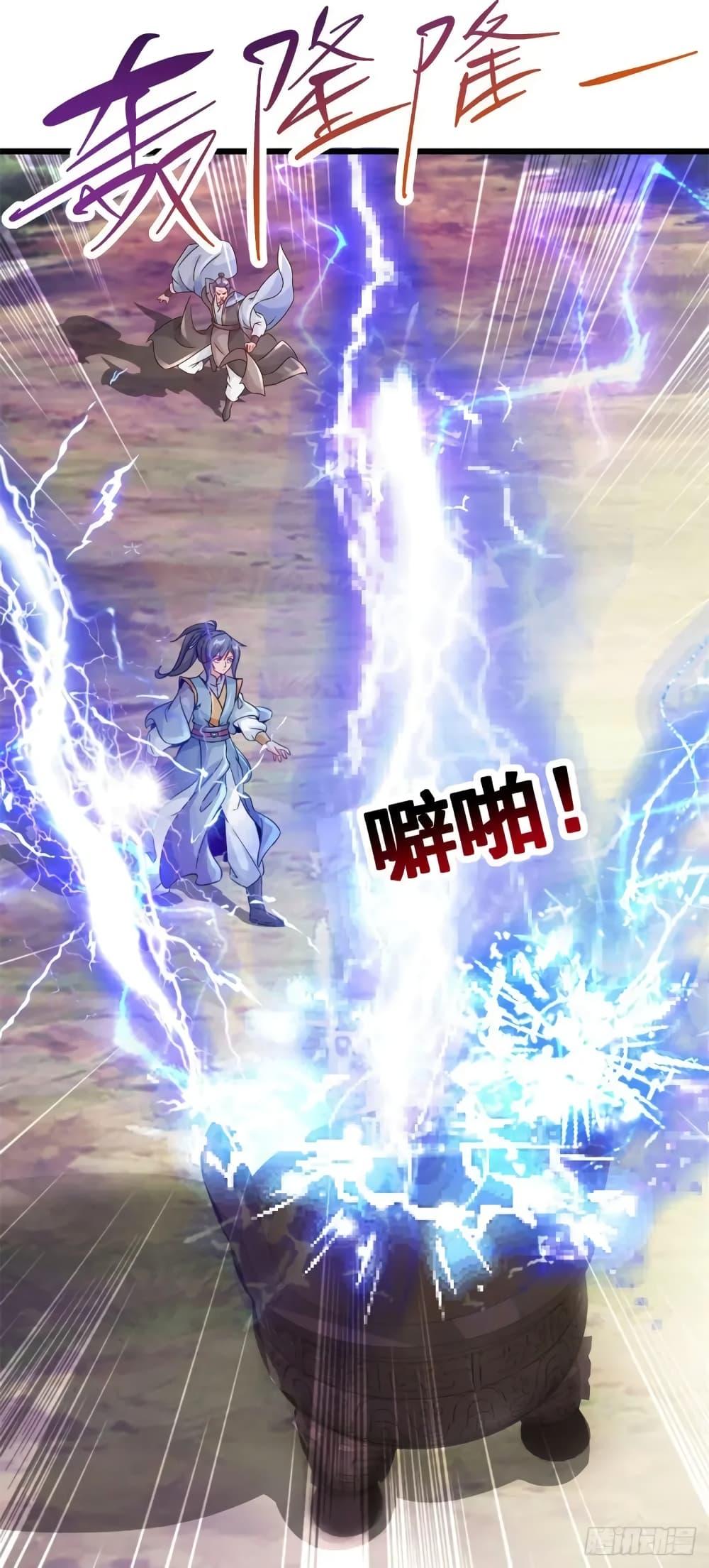 Manga-lc-com อ่านมังงะ อ่านการ์ตูน ออนไลน์ ฟรี Divine Soul Emperor ตอนที่ 1 2 3 4 5 6 7 8 9 10 11 12 13 14 ฟรี ไม่มีโฆษณา Manga-lc - อ่าน มังงะ อ่าน การ์ตูน ออนไลน์ อ่านมังงะ ฟรี