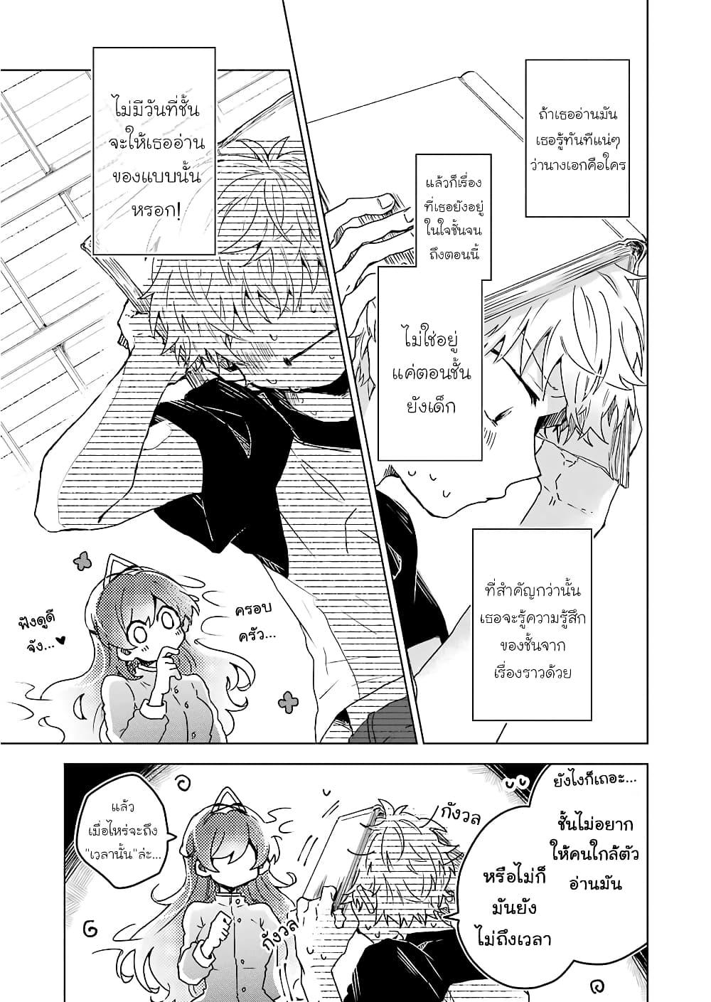 Manga-lc-com อ่านมังงะ อ่านการ์ตูน ออนไลน์ ฟรี 25-ji no Ghost Writer ตอนที่ 1 2 3 4 5 6 7 8 9 10 11 12 13 14 ฟรี ไม่มีโฆษณา Manga-lc - อ่าน มังงะ อ่าน การ์ตูน ออนไลน์ อ่านมังงะ ฟรี
