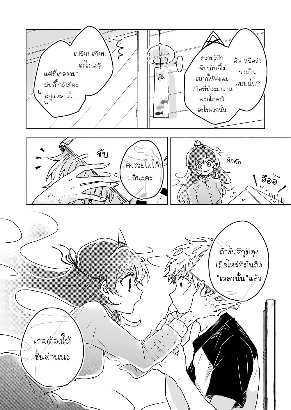 Manga-lc-com อ่านมังงะ อ่านการ์ตูน ออนไลน์ ฟรี 25-ji no Ghost Writer ตอนที่ 1 2 3 4 5 6 7 8 9 10 11 12 13 14 ฟรี ไม่มีโฆษณา Manga-lc - อ่าน มังงะ อ่าน การ์ตูน ออนไลน์ อ่านมังงะ ฟรี