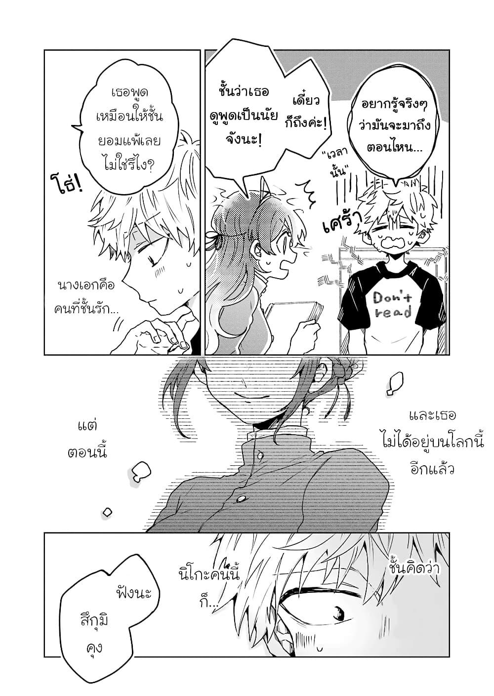 Manga-lc-com อ่านมังงะ อ่านการ์ตูน ออนไลน์ ฟรี 25-ji no Ghost Writer ตอนที่ 1 2 3 4 5 6 7 8 9 10 11 12 13 14 ฟรี ไม่มีโฆษณา Manga-lc - อ่าน มังงะ อ่าน การ์ตูน ออนไลน์ อ่านมังงะ ฟรี