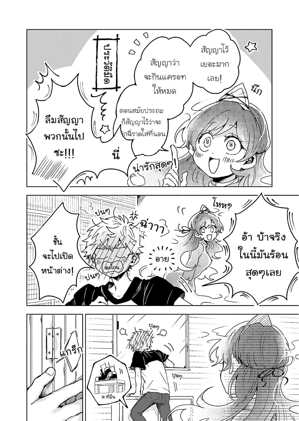 Manga-lc-com อ่านมังงะ อ่านการ์ตูน ออนไลน์ ฟรี 25-ji no Ghost Writer ตอนที่ 1 2 3 4 5 6 7 8 9 10 11 12 13 14 ฟรี ไม่มีโฆษณา Manga-lc - อ่าน มังงะ อ่าน การ์ตูน ออนไลน์ อ่านมังงะ ฟรี