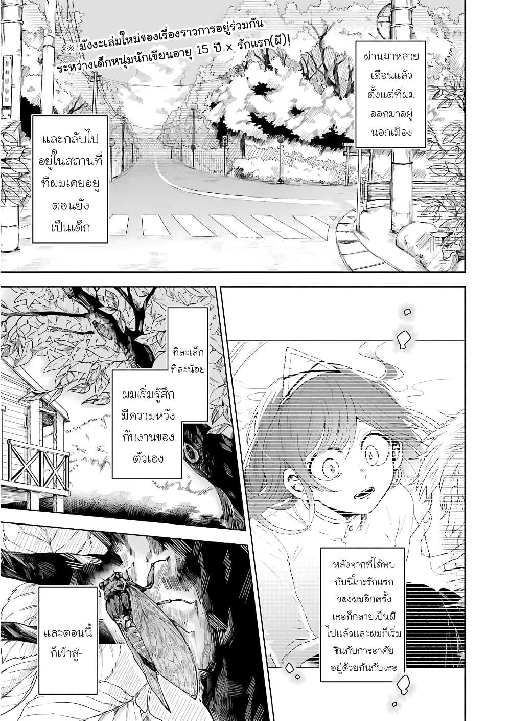 Manga-lc-com อ่านมังงะ อ่านการ์ตูน ออนไลน์ ฟรี 25-ji no Ghost Writer ตอนที่ 1 2 3 4 5 6 7 8 9 10 11 12 13 14 ฟรี ไม่มีโฆษณา Manga-lc - อ่าน มังงะ อ่าน การ์ตูน ออนไลน์ อ่านมังงะ ฟรี