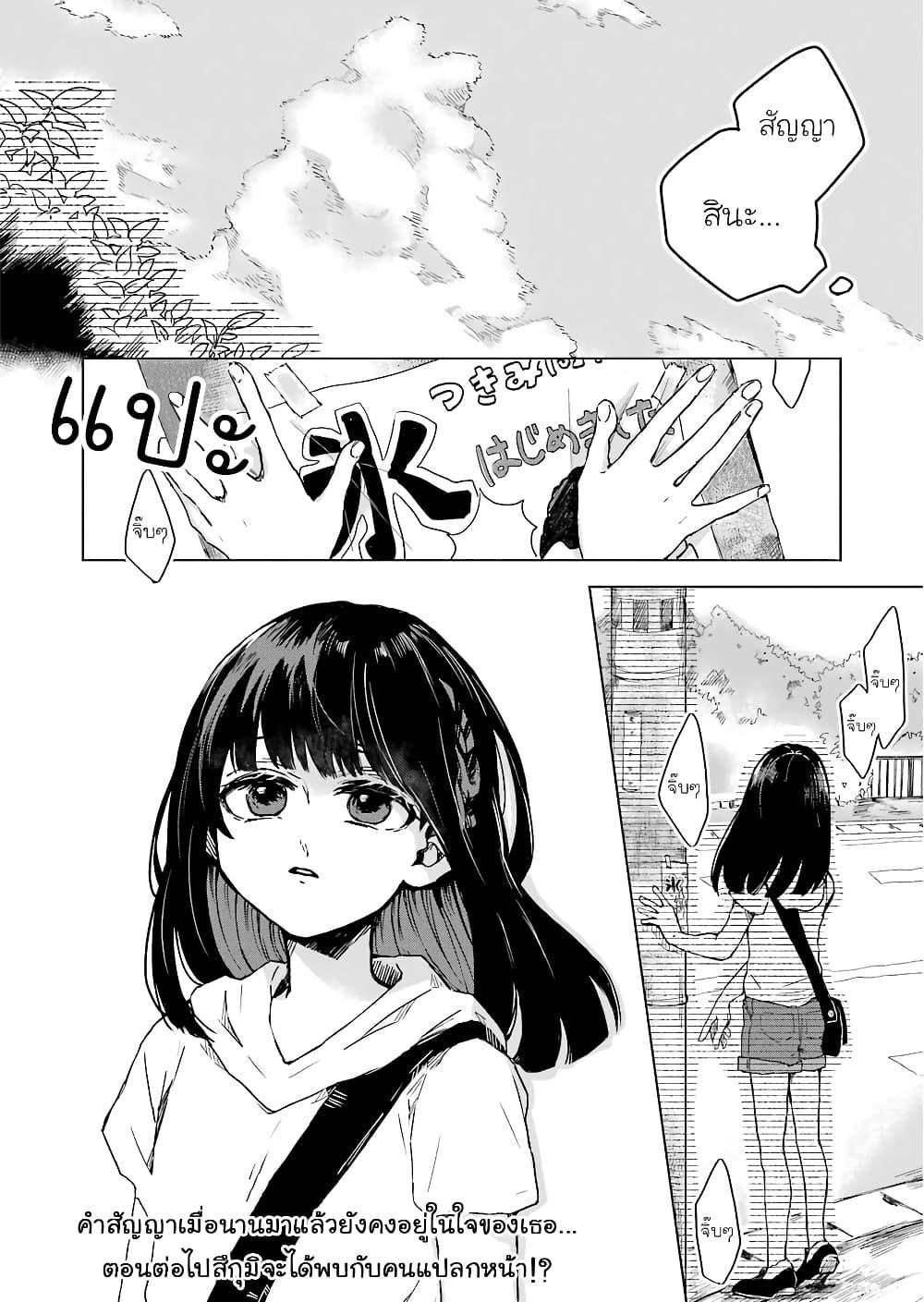 Manga-lc-com อ่านมังงะ อ่านการ์ตูน ออนไลน์ ฟรี 25-ji no Ghost Writer ตอนที่ 1 2 3 4 5 6 7 8 9 10 11 12 13 14 ฟรี ไม่มีโฆษณา Manga-lc - อ่าน มังงะ อ่าน การ์ตูน ออนไลน์ อ่านมังงะ ฟรี