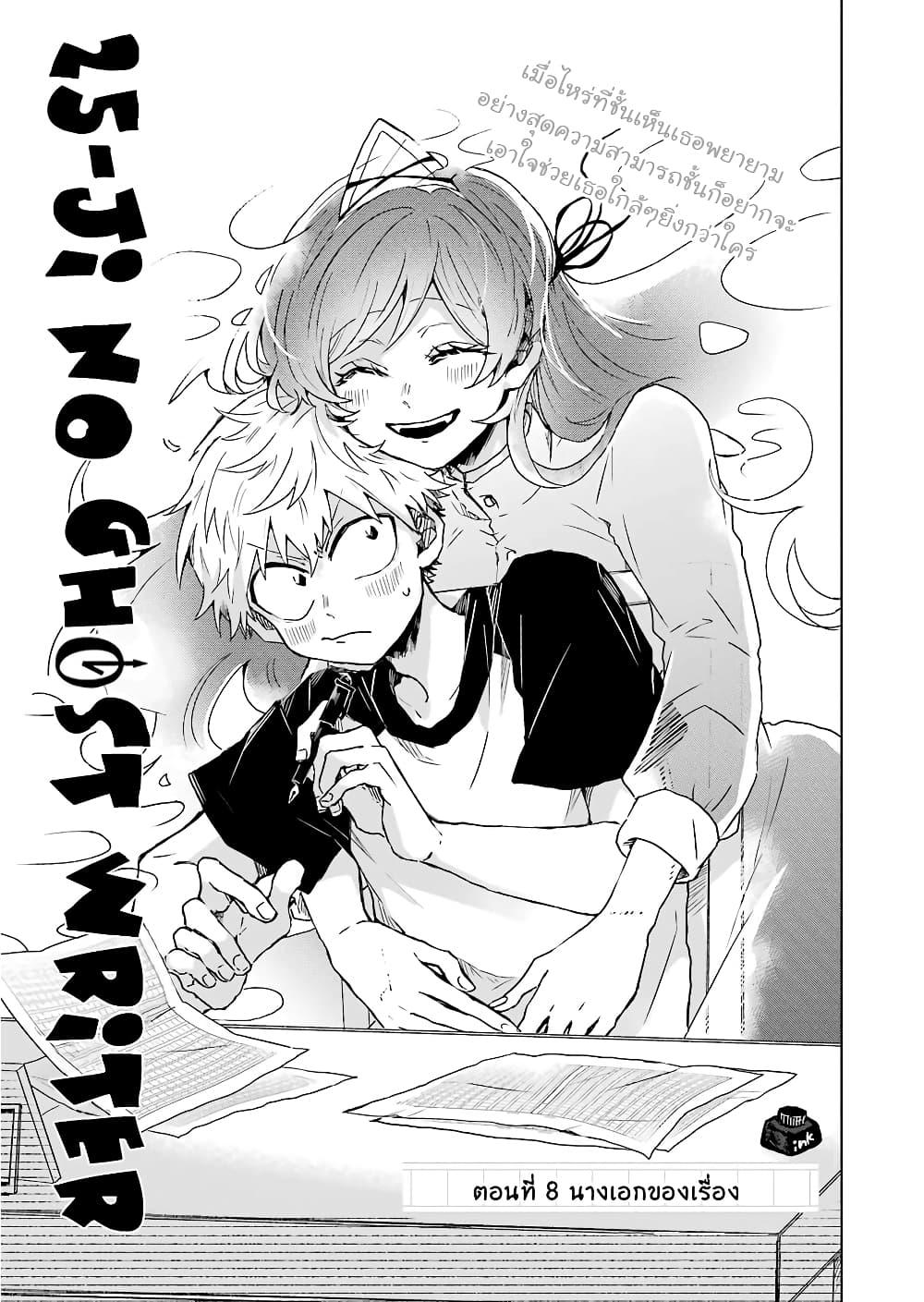 Manga-lc-com อ่านมังงะ อ่านการ์ตูน ออนไลน์ ฟรี 25-ji no Ghost Writer ตอนที่ 1 2 3 4 5 6 7 8 9 10 11 12 13 14 ฟรี ไม่มีโฆษณา Manga-lc - อ่าน มังงะ อ่าน การ์ตูน ออนไลน์ อ่านมังงะ ฟรี
