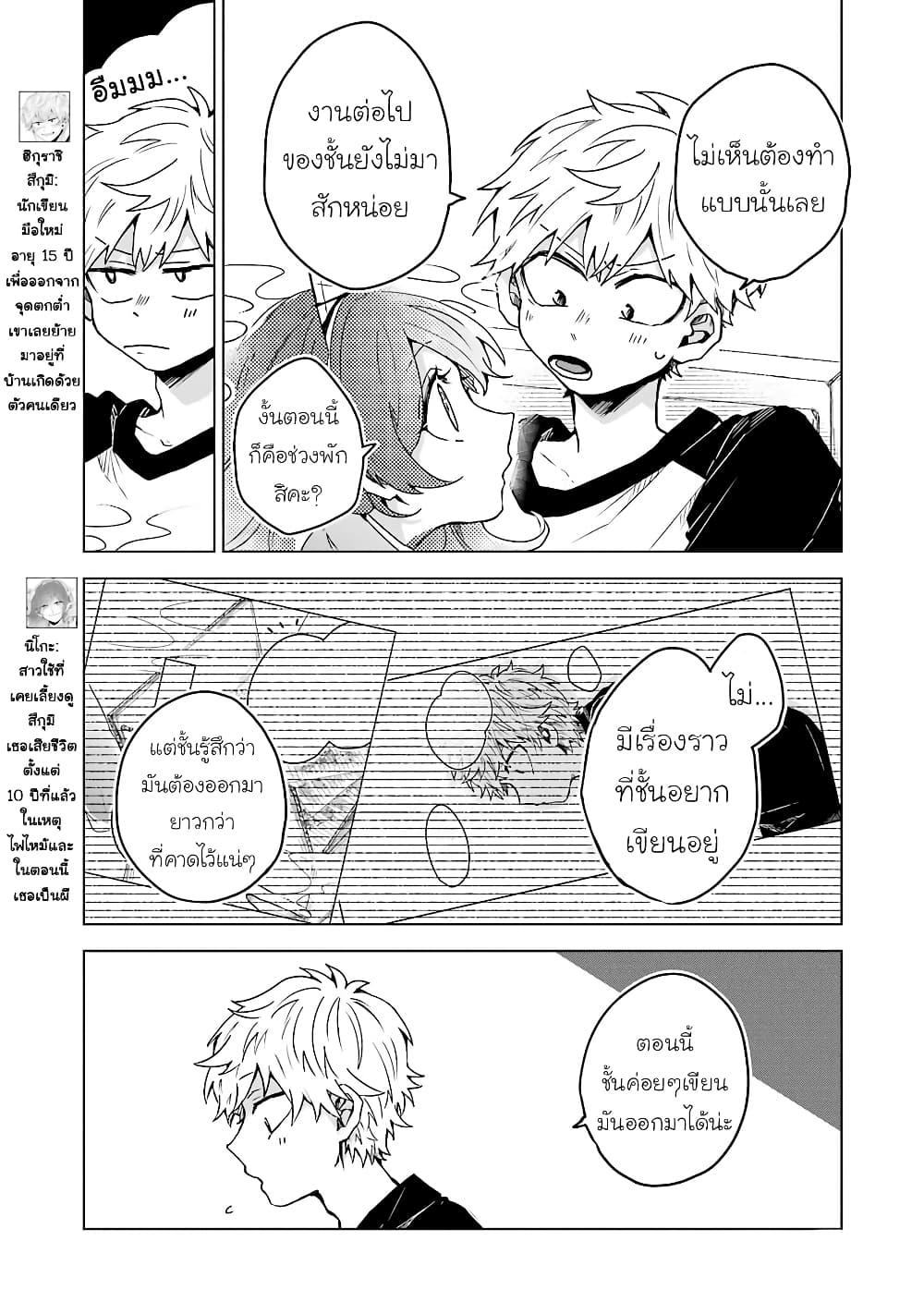 Manga-lc-com อ่านมังงะ อ่านการ์ตูน ออนไลน์ ฟรี 25-ji no Ghost Writer ตอนที่ 1 2 3 4 5 6 7 8 9 10 11 12 13 14 ฟรี ไม่มีโฆษณา Manga-lc - อ่าน มังงะ อ่าน การ์ตูน ออนไลน์ อ่านมังงะ ฟรี