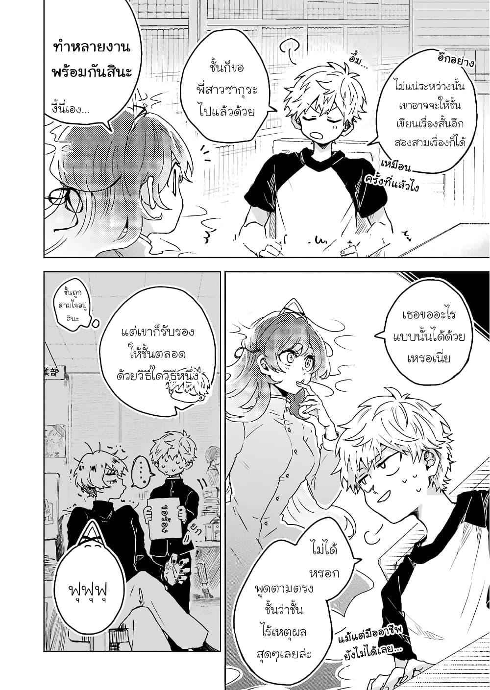 Manga-lc-com อ่านมังงะ อ่านการ์ตูน ออนไลน์ ฟรี 25-ji no Ghost Writer ตอนที่ 1 2 3 4 5 6 7 8 9 10 11 12 13 14 ฟรี ไม่มีโฆษณา Manga-lc - อ่าน มังงะ อ่าน การ์ตูน ออนไลน์ อ่านมังงะ ฟรี
