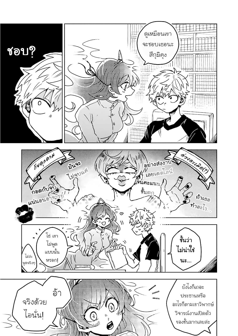 Manga-lc-com อ่านมังงะ อ่านการ์ตูน ออนไลน์ ฟรี 25-ji no Ghost Writer ตอนที่ 1 2 3 4 5 6 7 8 9 10 11 12 13 14 ฟรี ไม่มีโฆษณา Manga-lc - อ่าน มังงะ อ่าน การ์ตูน ออนไลน์ อ่านมังงะ ฟรี