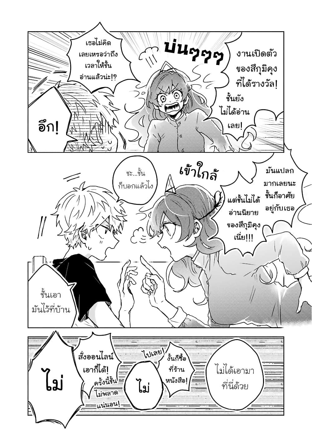 Manga-lc-com อ่านมังงะ อ่านการ์ตูน ออนไลน์ ฟรี 25-ji no Ghost Writer ตอนที่ 1 2 3 4 5 6 7 8 9 10 11 12 13 14 ฟรี ไม่มีโฆษณา Manga-lc - อ่าน มังงะ อ่าน การ์ตูน ออนไลน์ อ่านมังงะ ฟรี
