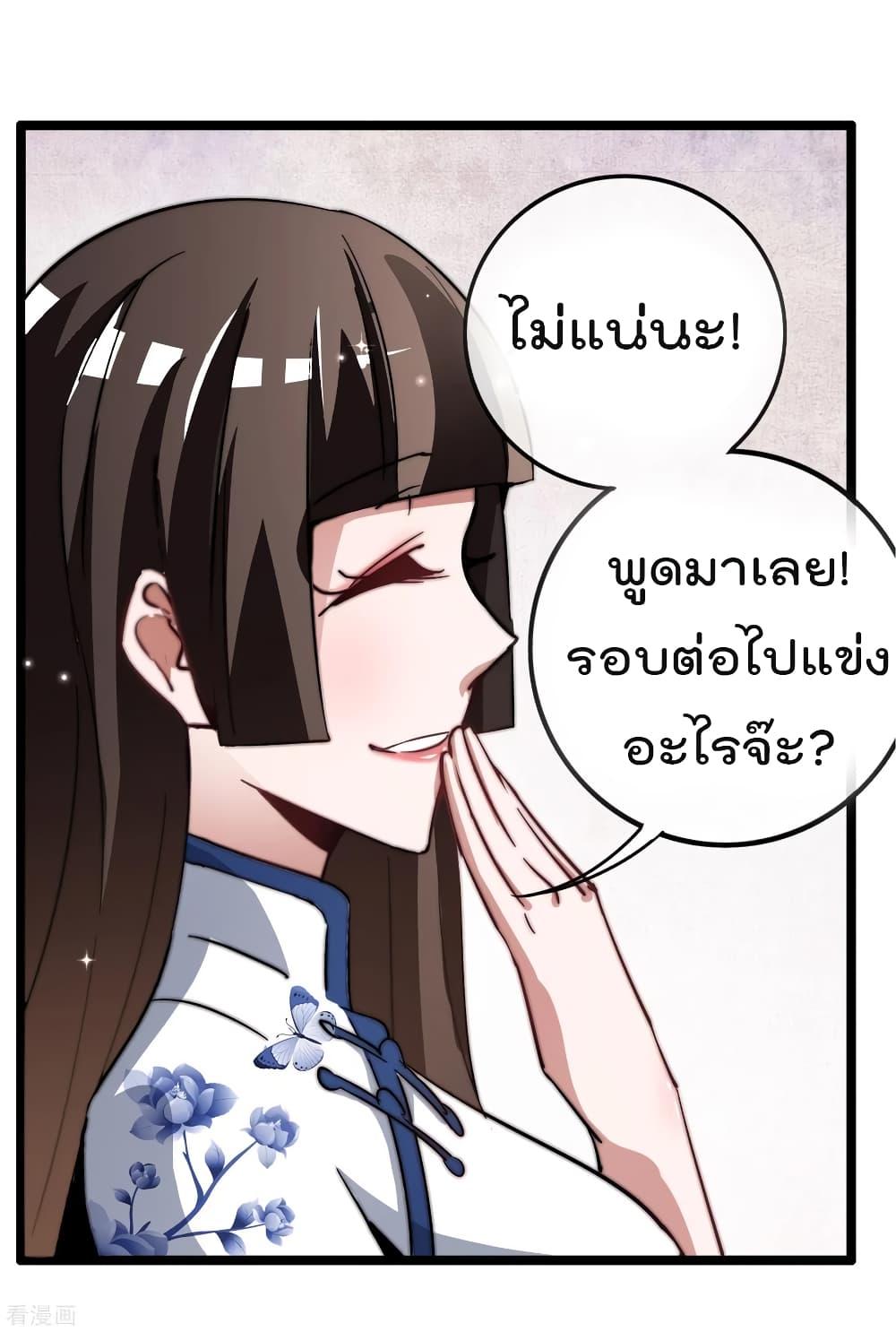Manga-lc-com อ่านมังงะ อ่านการ์ตูน ออนไลน์ ฟรี I am The Richest in The World – ข้านี่แหละจะรวยที่สุดในโลก! ตอนที่ 1 2 3 4 5 6 7 8 9 10 11 12 13 14 ฟรี ไม่มีโฆษณา Manga-lc - อ่าน มังงะ อ่าน การ์ตูน ออนไลน์ อ่านมังงะ ฟรี