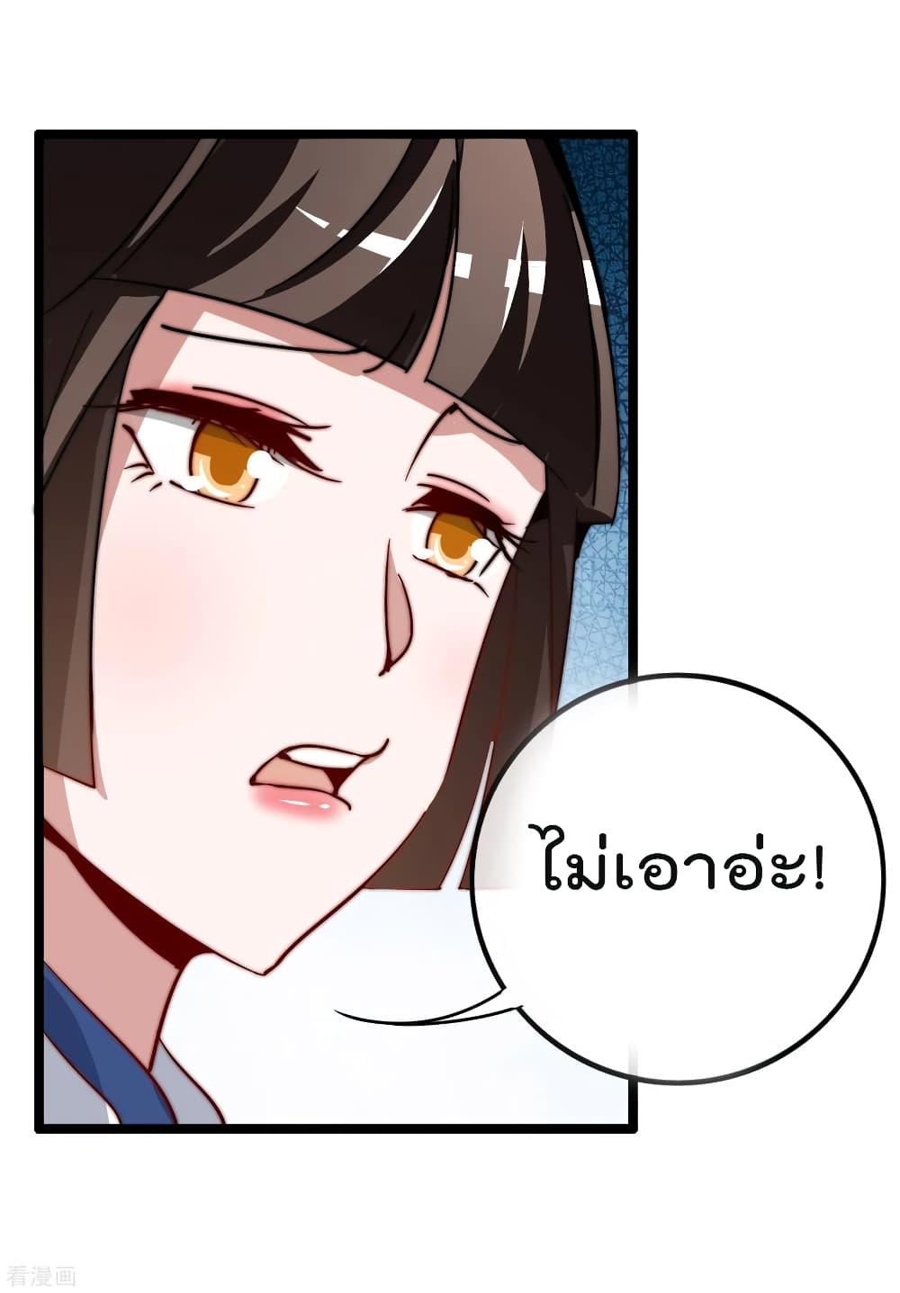 Manga-lc-com อ่านมังงะ อ่านการ์ตูน ออนไลน์ ฟรี I am The Richest in The World – ข้านี่แหละจะรวยที่สุดในโลก! ตอนที่ 1 2 3 4 5 6 7 8 9 10 11 12 13 14 ฟรี ไม่มีโฆษณา Manga-lc - อ่าน มังงะ อ่าน การ์ตูน ออนไลน์ อ่านมังงะ ฟรี