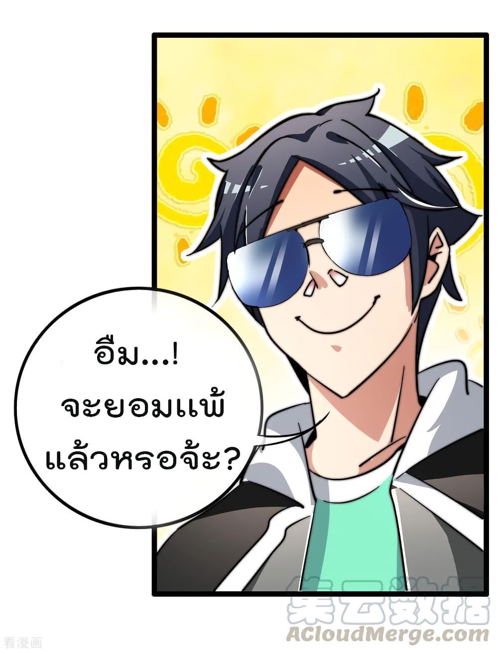 Manga-lc-com อ่านมังงะ อ่านการ์ตูน ออนไลน์ ฟรี I am The Richest in The World – ข้านี่แหละจะรวยที่สุดในโลก! ตอนที่ 1 2 3 4 5 6 7 8 9 10 11 12 13 14 ฟรี ไม่มีโฆษณา Manga-lc - อ่าน มังงะ อ่าน การ์ตูน ออนไลน์ อ่านมังงะ ฟรี