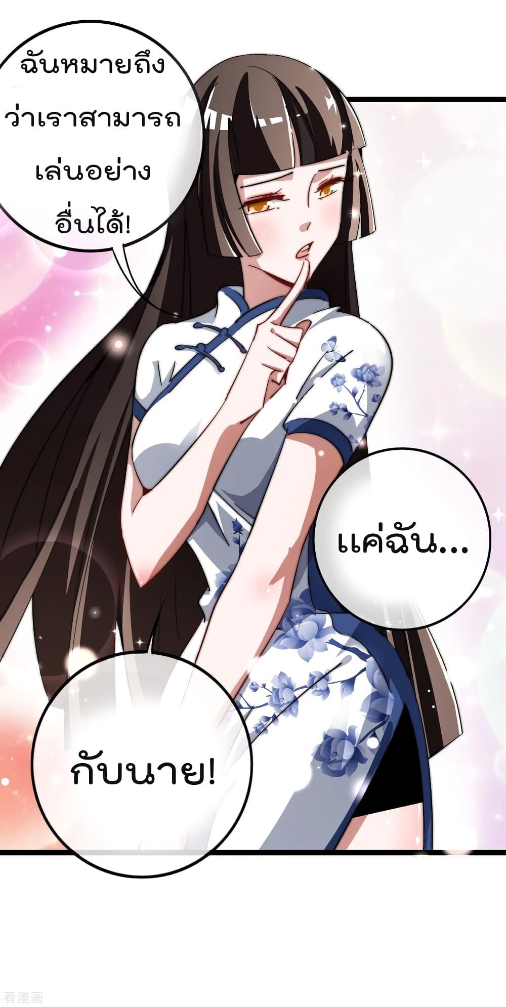 Manga-lc-com อ่านมังงะ อ่านการ์ตูน ออนไลน์ ฟรี I am The Richest in The World – ข้านี่แหละจะรวยที่สุดในโลก! ตอนที่ 1 2 3 4 5 6 7 8 9 10 11 12 13 14 ฟรี ไม่มีโฆษณา Manga-lc - อ่าน มังงะ อ่าน การ์ตูน ออนไลน์ อ่านมังงะ ฟรี