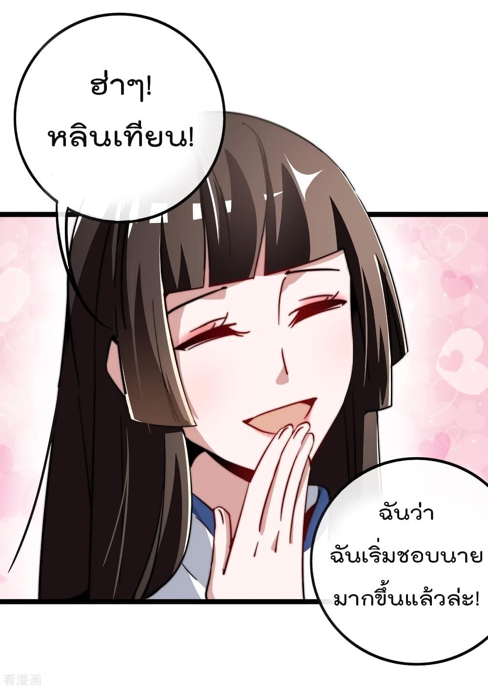 Manga-lc-com อ่านมังงะ อ่านการ์ตูน ออนไลน์ ฟรี I am The Richest in The World – ข้านี่แหละจะรวยที่สุดในโลก! ตอนที่ 1 2 3 4 5 6 7 8 9 10 11 12 13 14 ฟรี ไม่มีโฆษณา Manga-lc - อ่าน มังงะ อ่าน การ์ตูน ออนไลน์ อ่านมังงะ ฟรี