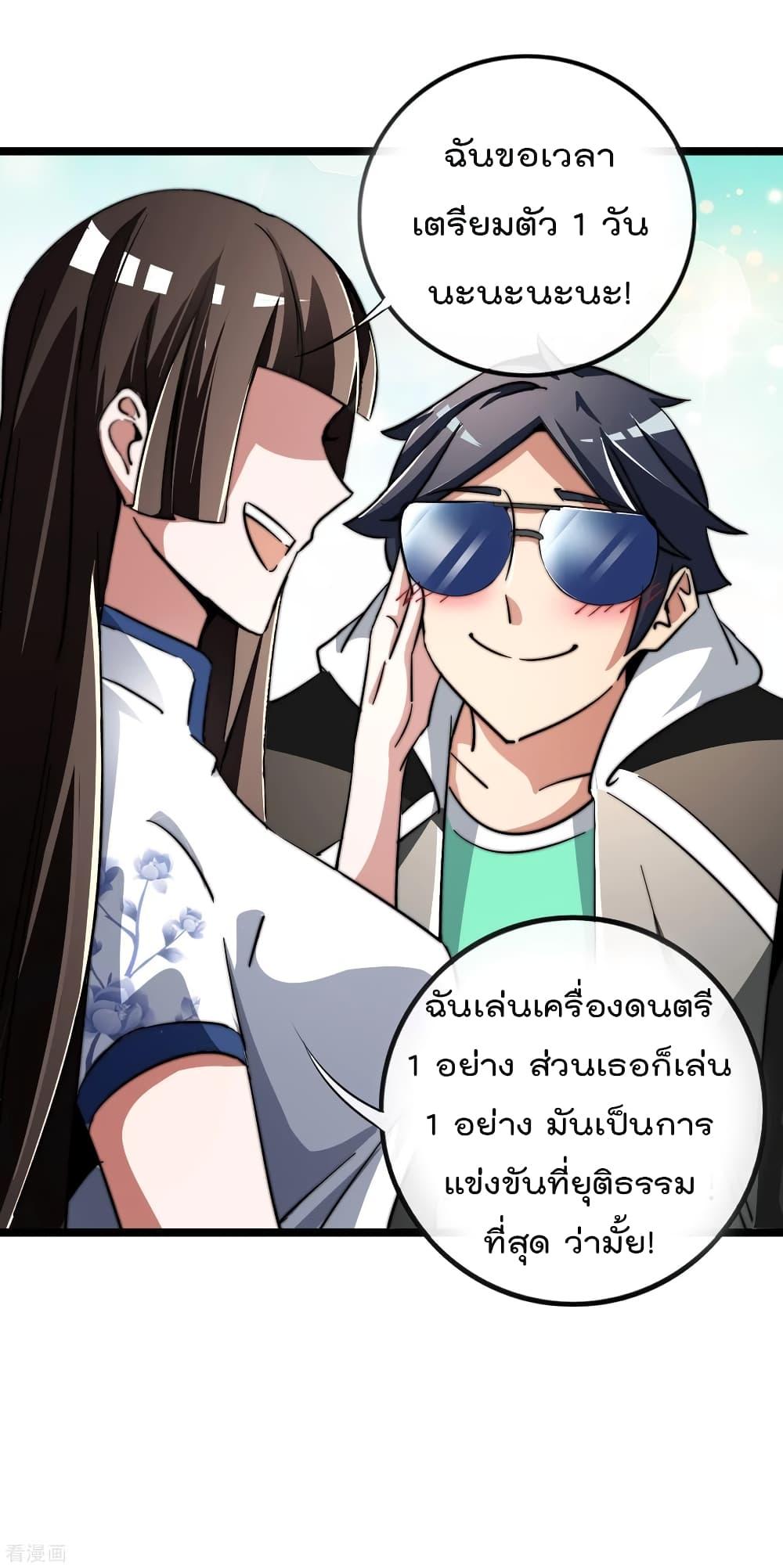 Manga-lc-com อ่านมังงะ อ่านการ์ตูน ออนไลน์ ฟรี I am The Richest in The World – ข้านี่แหละจะรวยที่สุดในโลก! ตอนที่ 1 2 3 4 5 6 7 8 9 10 11 12 13 14 ฟรี ไม่มีโฆษณา Manga-lc - อ่าน มังงะ อ่าน การ์ตูน ออนไลน์ อ่านมังงะ ฟรี