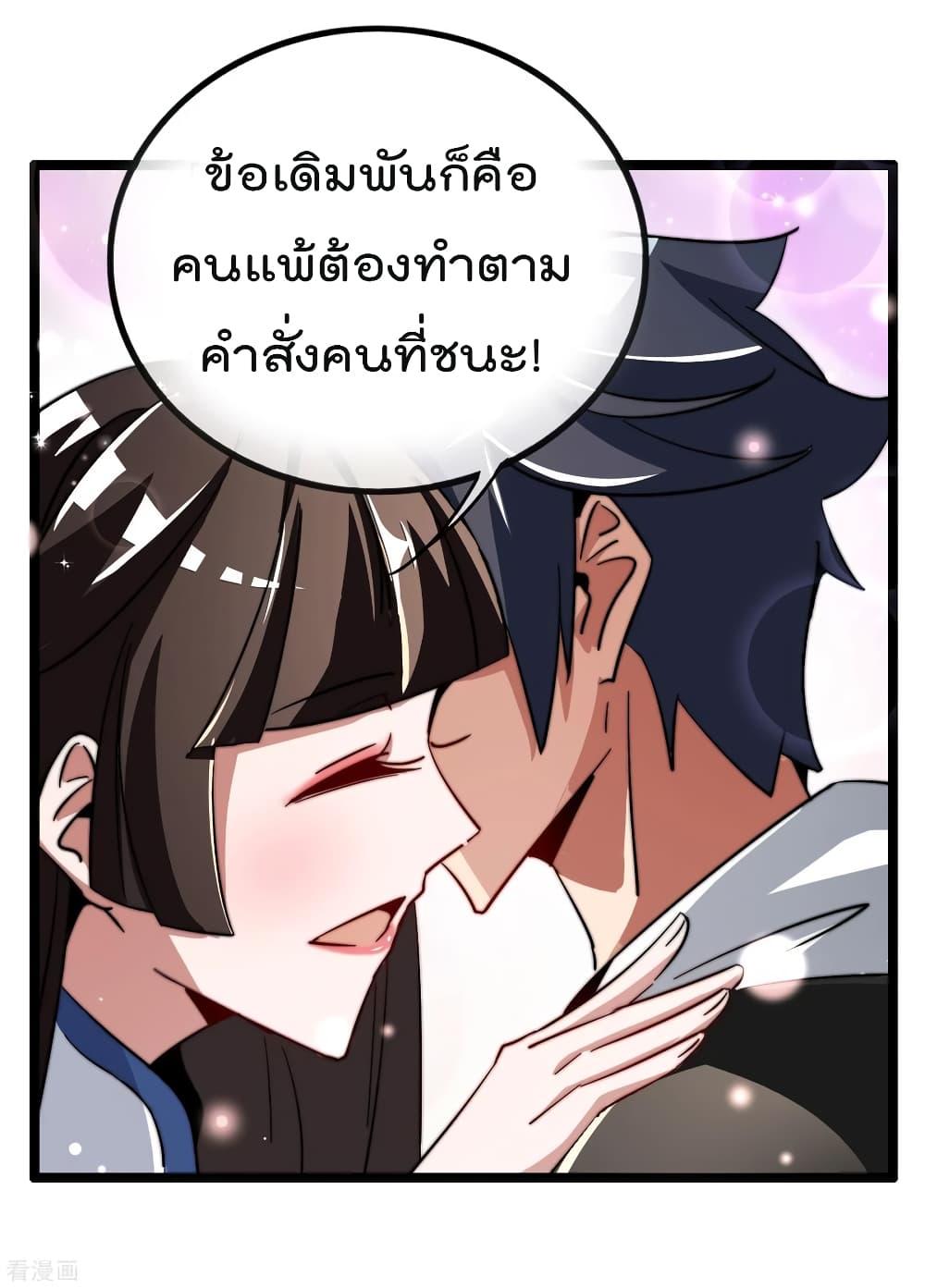 Manga-lc-com อ่านมังงะ อ่านการ์ตูน ออนไลน์ ฟรี I am The Richest in The World – ข้านี่แหละจะรวยที่สุดในโลก! ตอนที่ 1 2 3 4 5 6 7 8 9 10 11 12 13 14 ฟรี ไม่มีโฆษณา Manga-lc - อ่าน มังงะ อ่าน การ์ตูน ออนไลน์ อ่านมังงะ ฟรี