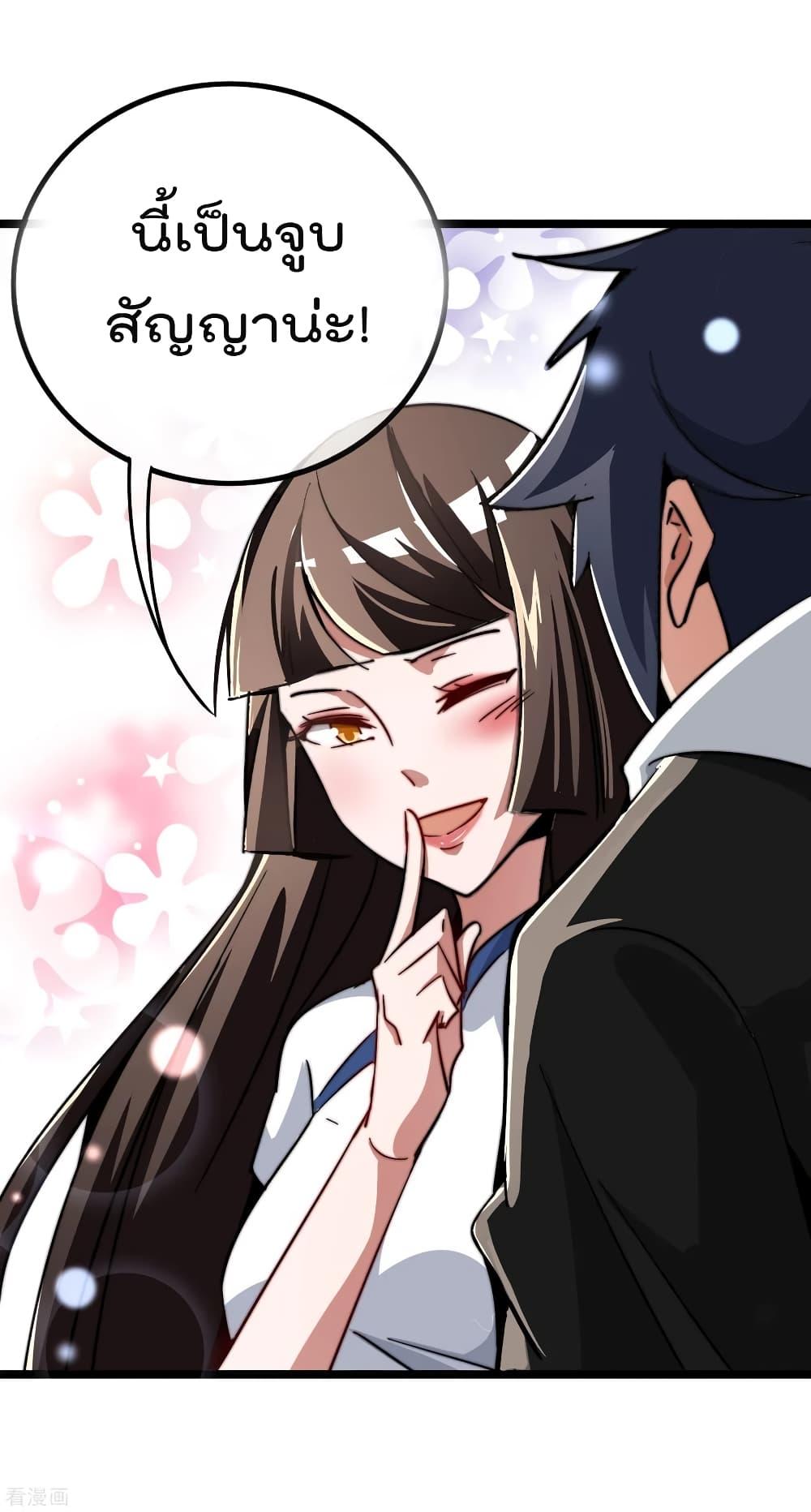 Manga-lc-com อ่านมังงะ อ่านการ์ตูน ออนไลน์ ฟรี I am The Richest in The World – ข้านี่แหละจะรวยที่สุดในโลก! ตอนที่ 1 2 3 4 5 6 7 8 9 10 11 12 13 14 ฟรี ไม่มีโฆษณา Manga-lc - อ่าน มังงะ อ่าน การ์ตูน ออนไลน์ อ่านมังงะ ฟรี
