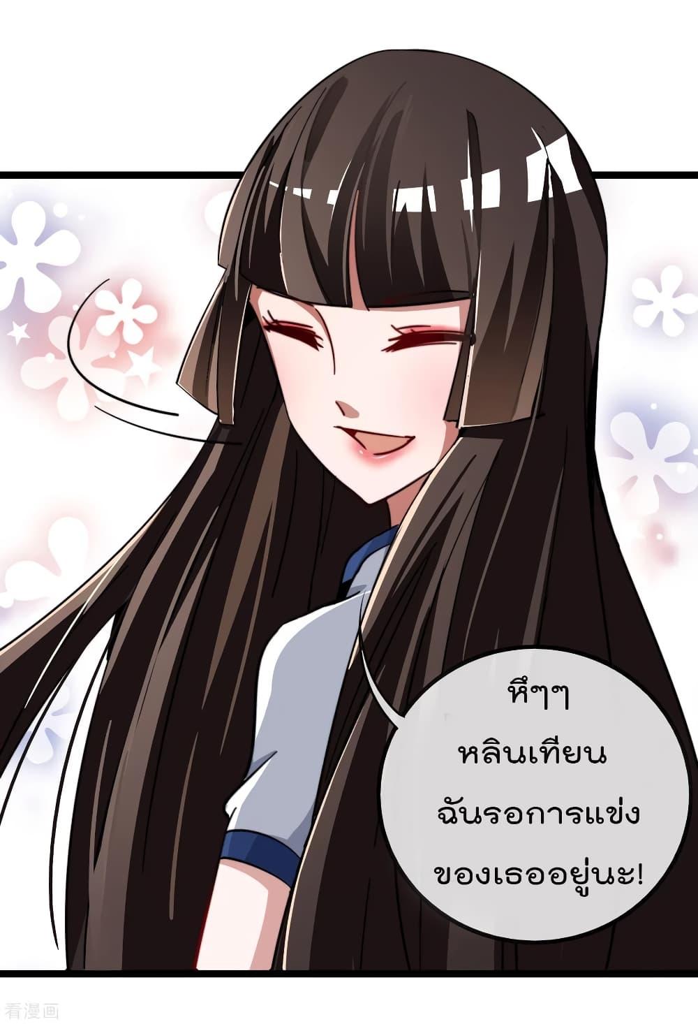 Manga-lc-com อ่านมังงะ อ่านการ์ตูน ออนไลน์ ฟรี I am The Richest in The World – ข้านี่แหละจะรวยที่สุดในโลก! ตอนที่ 1 2 3 4 5 6 7 8 9 10 11 12 13 14 ฟรี ไม่มีโฆษณา Manga-lc - อ่าน มังงะ อ่าน การ์ตูน ออนไลน์ อ่านมังงะ ฟรี