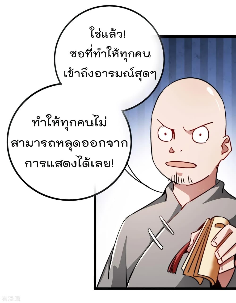 Manga-lc-com อ่านมังงะ อ่านการ์ตูน ออนไลน์ ฟรี I am The Richest in The World – ข้านี่แหละจะรวยที่สุดในโลก! ตอนที่ 1 2 3 4 5 6 7 8 9 10 11 12 13 14 ฟรี ไม่มีโฆษณา Manga-lc - อ่าน มังงะ อ่าน การ์ตูน ออนไลน์ อ่านมังงะ ฟรี