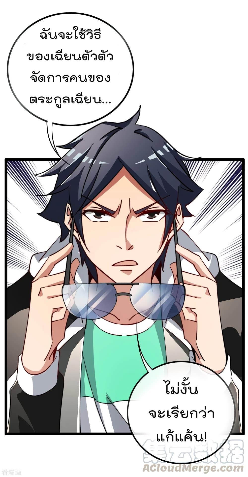 Manga-lc-com อ่านมังงะ อ่านการ์ตูน ออนไลน์ ฟรี I am The Richest in The World – ข้านี่แหละจะรวยที่สุดในโลก! ตอนที่ 1 2 3 4 5 6 7 8 9 10 11 12 13 14 ฟรี ไม่มีโฆษณา Manga-lc - อ่าน มังงะ อ่าน การ์ตูน ออนไลน์ อ่านมังงะ ฟรี