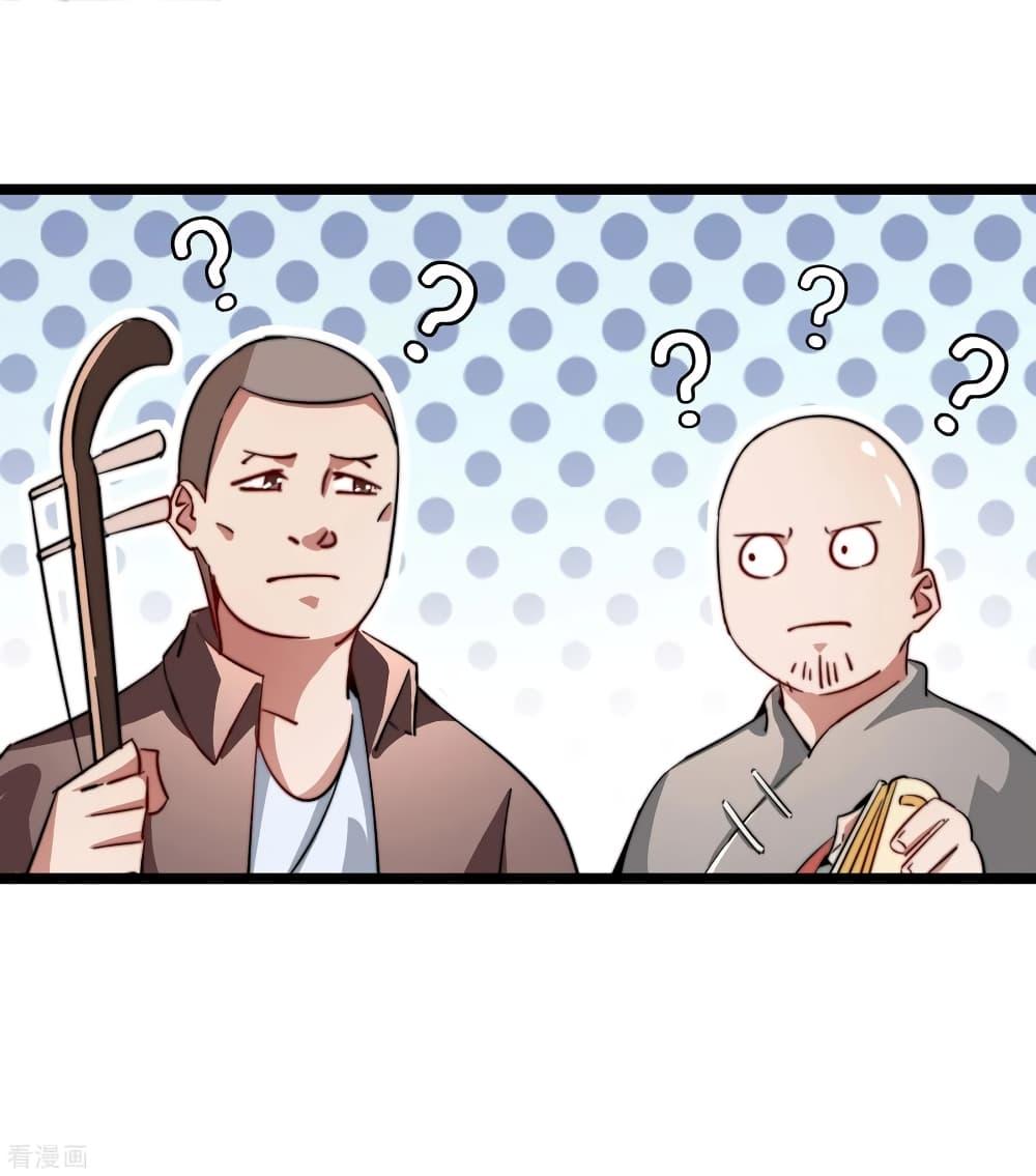 Manga-lc-com อ่านมังงะ อ่านการ์ตูน ออนไลน์ ฟรี I am The Richest in The World – ข้านี่แหละจะรวยที่สุดในโลก! ตอนที่ 1 2 3 4 5 6 7 8 9 10 11 12 13 14 ฟรี ไม่มีโฆษณา Manga-lc - อ่าน มังงะ อ่าน การ์ตูน ออนไลน์ อ่านมังงะ ฟรี