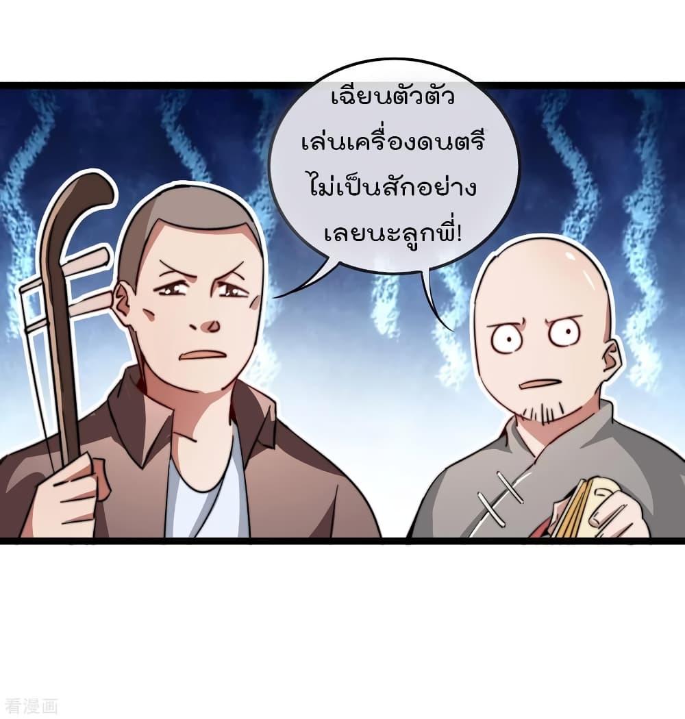 Manga-lc-com อ่านมังงะ อ่านการ์ตูน ออนไลน์ ฟรี I am The Richest in The World – ข้านี่แหละจะรวยที่สุดในโลก! ตอนที่ 1 2 3 4 5 6 7 8 9 10 11 12 13 14 ฟรี ไม่มีโฆษณา Manga-lc - อ่าน มังงะ อ่าน การ์ตูน ออนไลน์ อ่านมังงะ ฟรี