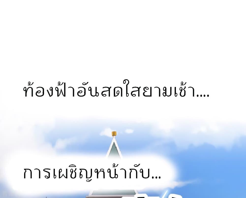 Manga-lc-com อ่านมังงะ อ่านการ์ตูน ออนไลน์ ฟรี I am The Richest in The World – ข้านี่แหละจะรวยที่สุดในโลก! ตอนที่ 1 2 3 4 5 6 7 8 9 10 11 12 13 14 ฟรี ไม่มีโฆษณา Manga-lc - อ่าน มังงะ อ่าน การ์ตูน ออนไลน์ อ่านมังงะ ฟรี