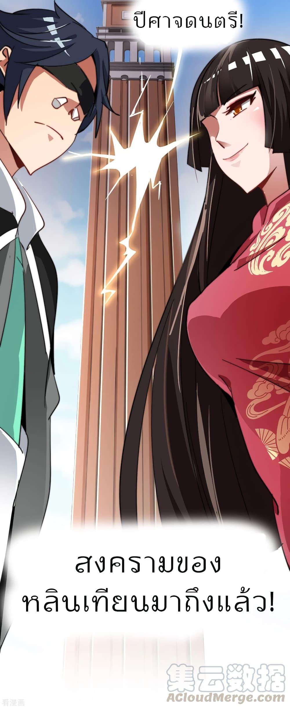 Manga-lc-com อ่านมังงะ อ่านการ์ตูน ออนไลน์ ฟรี I am The Richest in The World – ข้านี่แหละจะรวยที่สุดในโลก! ตอนที่ 1 2 3 4 5 6 7 8 9 10 11 12 13 14 ฟรี ไม่มีโฆษณา Manga-lc - อ่าน มังงะ อ่าน การ์ตูน ออนไลน์ อ่านมังงะ ฟรี