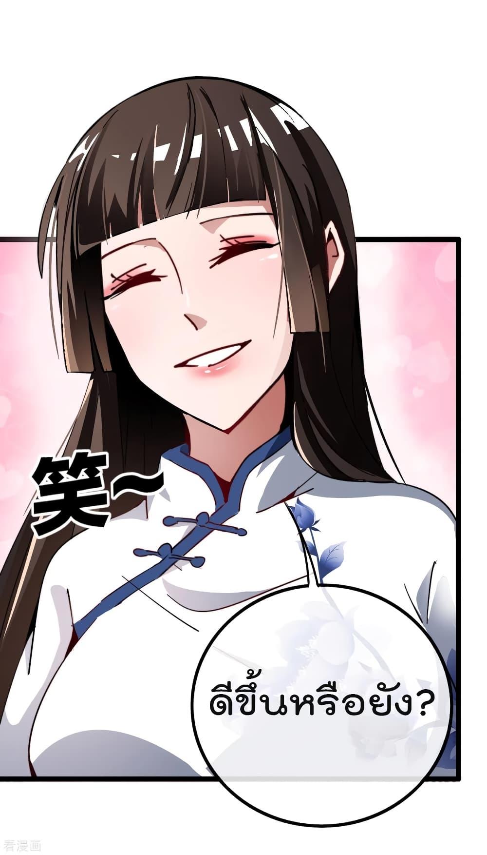 Manga-lc-com อ่านมังงะ อ่านการ์ตูน ออนไลน์ ฟรี I am The Richest in The World – ข้านี่แหละจะรวยที่สุดในโลก! ตอนที่ 1 2 3 4 5 6 7 8 9 10 11 12 13 14 ฟรี ไม่มีโฆษณา Manga-lc - อ่าน มังงะ อ่าน การ์ตูน ออนไลน์ อ่านมังงะ ฟรี