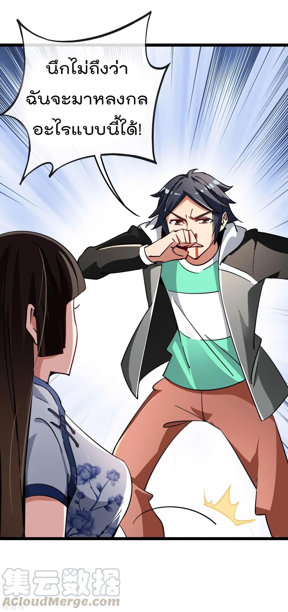 Manga-lc-com อ่านมังงะ อ่านการ์ตูน ออนไลน์ ฟรี I am The Richest in The World – ข้านี่แหละจะรวยที่สุดในโลก! ตอนที่ 1 2 3 4 5 6 7 8 9 10 11 12 13 14 ฟรี ไม่มีโฆษณา Manga-lc - อ่าน มังงะ อ่าน การ์ตูน ออนไลน์ อ่านมังงะ ฟรี