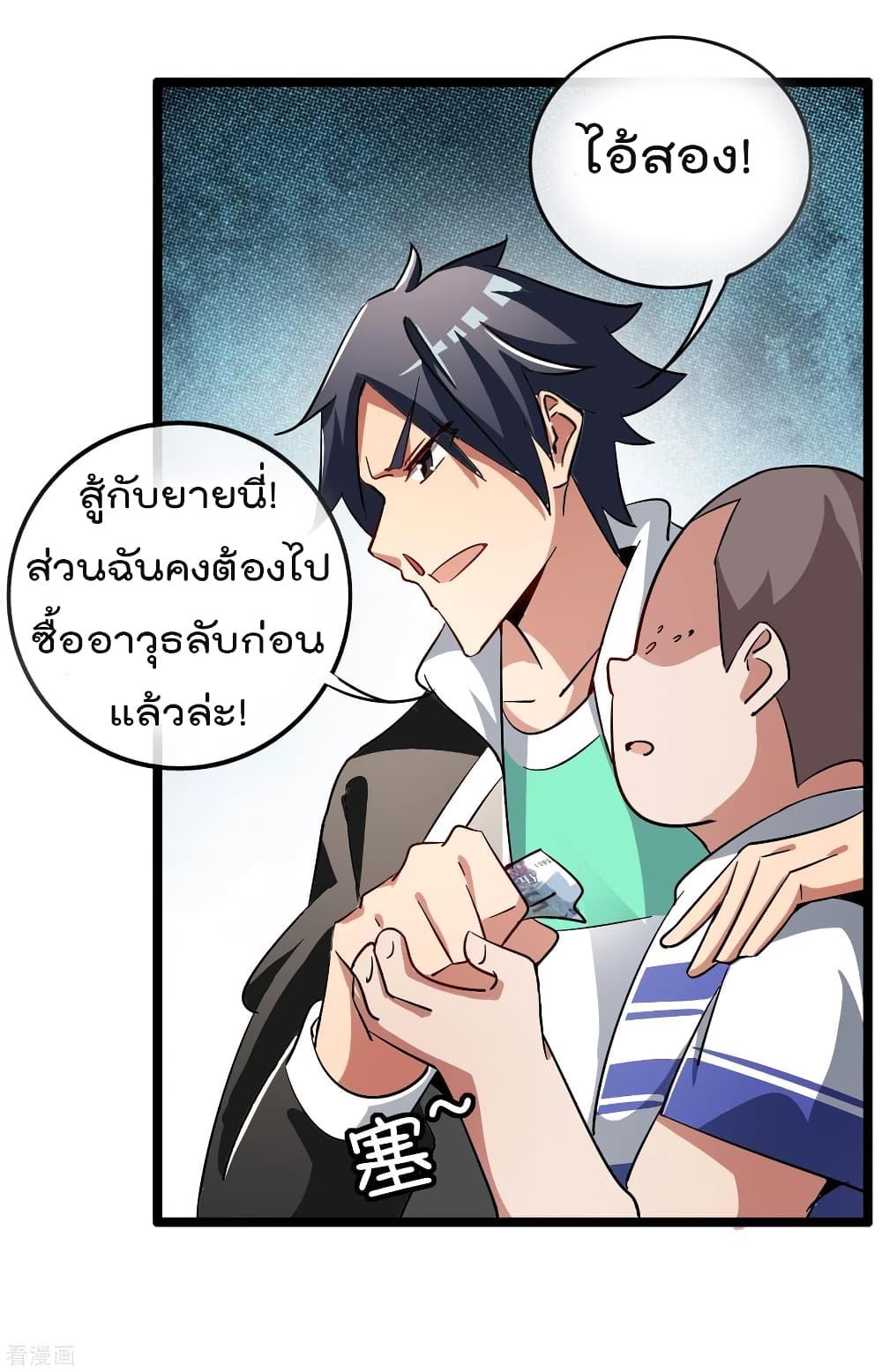 Manga-lc-com อ่านมังงะ อ่านการ์ตูน ออนไลน์ ฟรี I am The Richest in The World – ข้านี่แหละจะรวยที่สุดในโลก! ตอนที่ 1 2 3 4 5 6 7 8 9 10 11 12 13 14 ฟรี ไม่มีโฆษณา Manga-lc - อ่าน มังงะ อ่าน การ์ตูน ออนไลน์ อ่านมังงะ ฟรี
