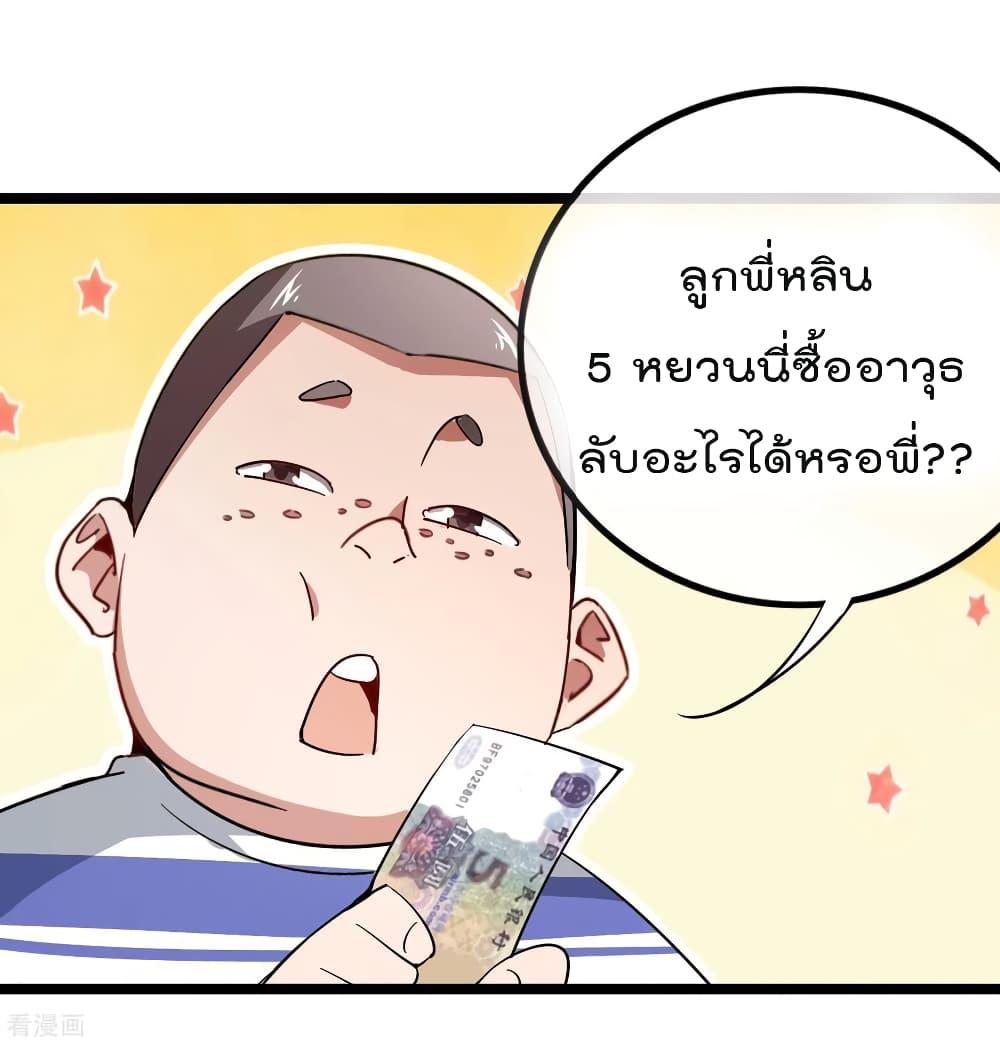 Manga-lc-com อ่านมังงะ อ่านการ์ตูน ออนไลน์ ฟรี I am The Richest in The World – ข้านี่แหละจะรวยที่สุดในโลก! ตอนที่ 1 2 3 4 5 6 7 8 9 10 11 12 13 14 ฟรี ไม่มีโฆษณา Manga-lc - อ่าน มังงะ อ่าน การ์ตูน ออนไลน์ อ่านมังงะ ฟรี