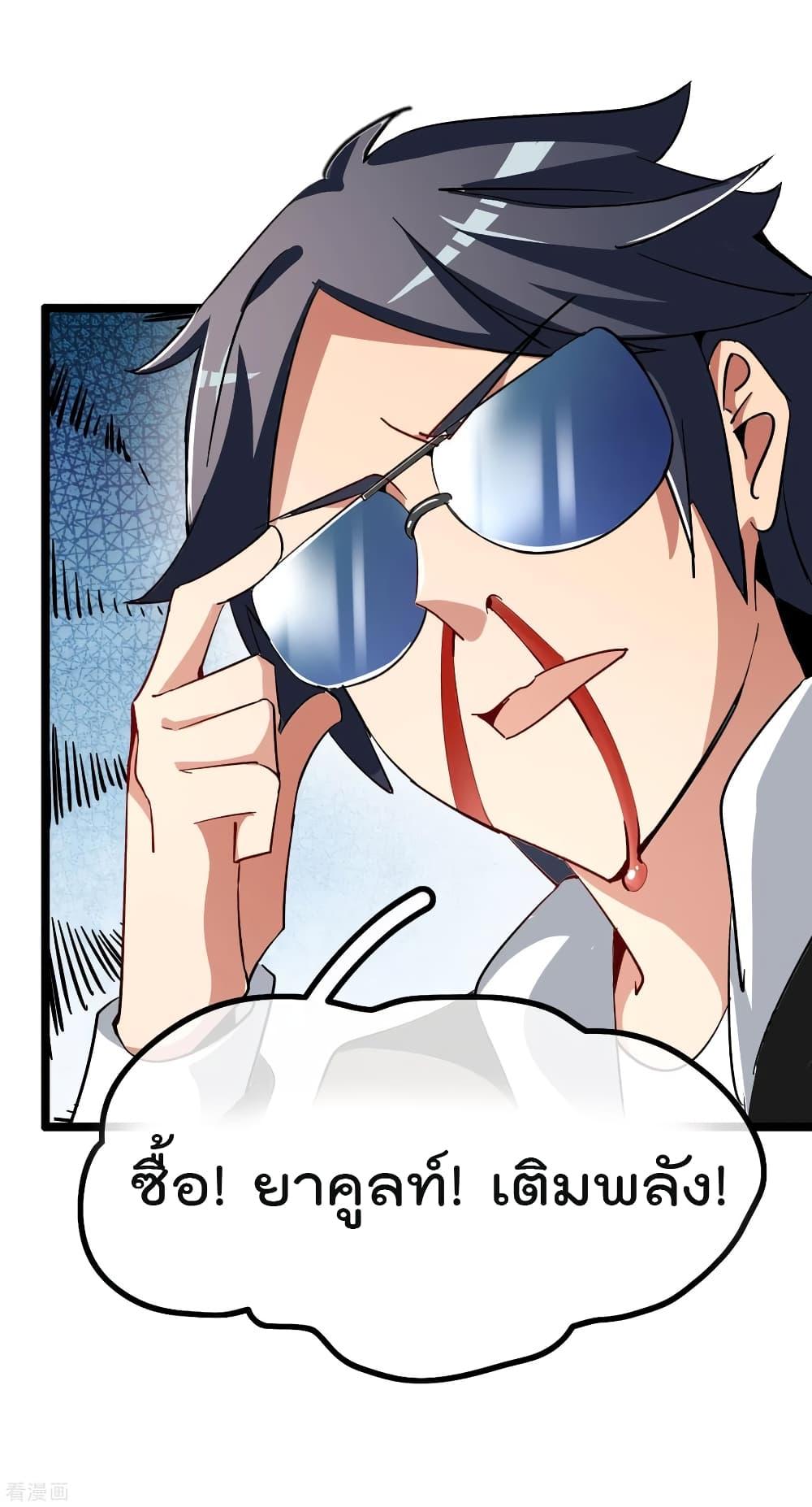 Manga-lc-com อ่านมังงะ อ่านการ์ตูน ออนไลน์ ฟรี I am The Richest in The World – ข้านี่แหละจะรวยที่สุดในโลก! ตอนที่ 1 2 3 4 5 6 7 8 9 10 11 12 13 14 ฟรี ไม่มีโฆษณา Manga-lc - อ่าน มังงะ อ่าน การ์ตูน ออนไลน์ อ่านมังงะ ฟรี