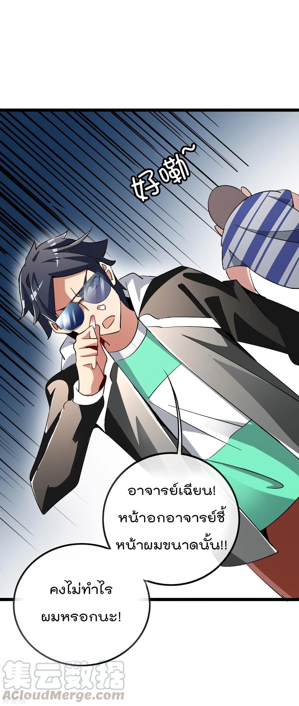 Manga-lc-com อ่านมังงะ อ่านการ์ตูน ออนไลน์ ฟรี I am The Richest in The World – ข้านี่แหละจะรวยที่สุดในโลก! ตอนที่ 1 2 3 4 5 6 7 8 9 10 11 12 13 14 ฟรี ไม่มีโฆษณา Manga-lc - อ่าน มังงะ อ่าน การ์ตูน ออนไลน์ อ่านมังงะ ฟรี