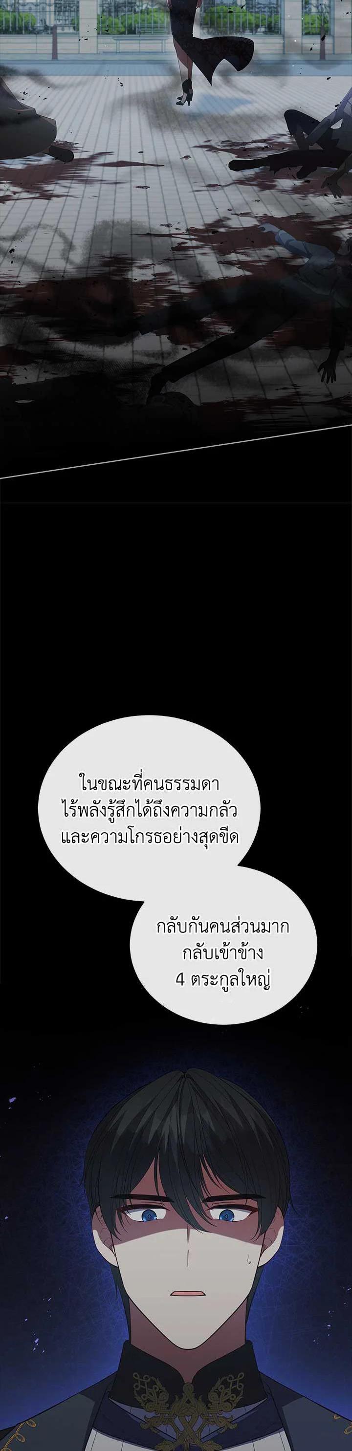Manga-lc-com อ่านมังงะ อ่านการ์ตูน ออนไลน์ ฟรี Untouchable Lady ตอนที่ 1 2 3 4 5 6 7 8 9 10 11 12 13 14 ฟรี ไม่มีโฆษณา Manga-lc - อ่าน มังงะ อ่าน การ์ตูน ออนไลน์ อ่านมังงะ ฟรี