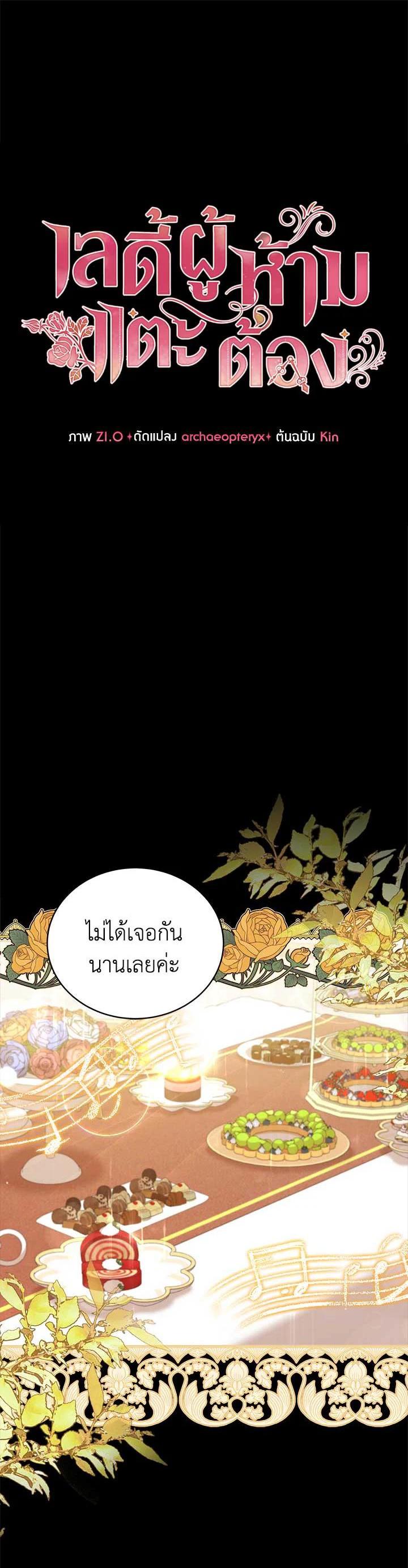 Manga-lc-com อ่านมังงะ อ่านการ์ตูน ออนไลน์ ฟรี Untouchable Lady ตอนที่ 1 2 3 4 5 6 7 8 9 10 11 12 13 14 ฟรี ไม่มีโฆษณา Manga-lc - อ่าน มังงะ อ่าน การ์ตูน ออนไลน์ อ่านมังงะ ฟรี