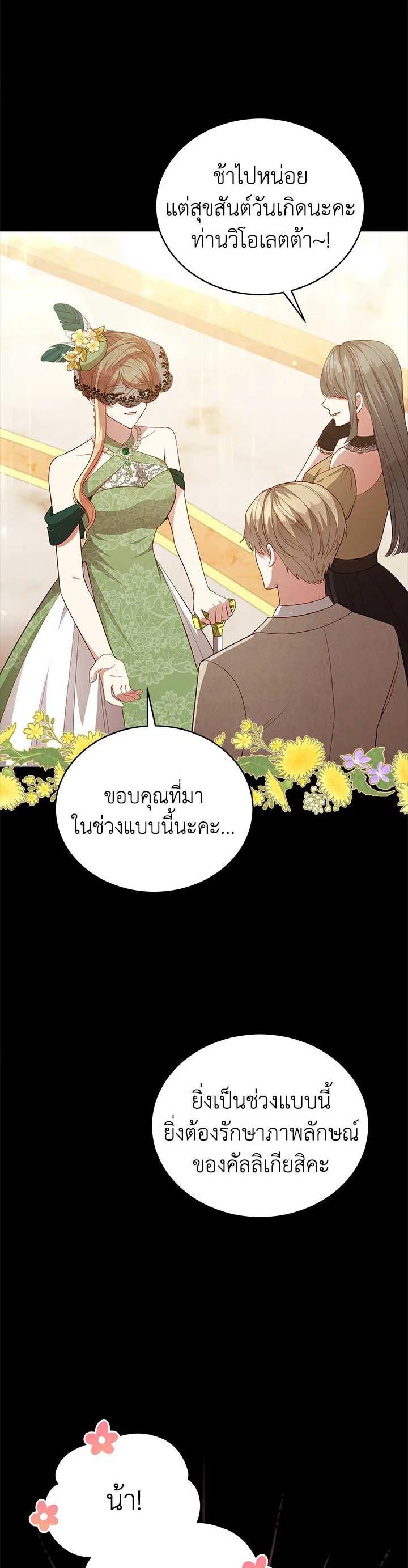 Manga-lc-com อ่านมังงะ อ่านการ์ตูน ออนไลน์ ฟรี Untouchable Lady ตอนที่ 1 2 3 4 5 6 7 8 9 10 11 12 13 14 ฟรี ไม่มีโฆษณา Manga-lc - อ่าน มังงะ อ่าน การ์ตูน ออนไลน์ อ่านมังงะ ฟรี