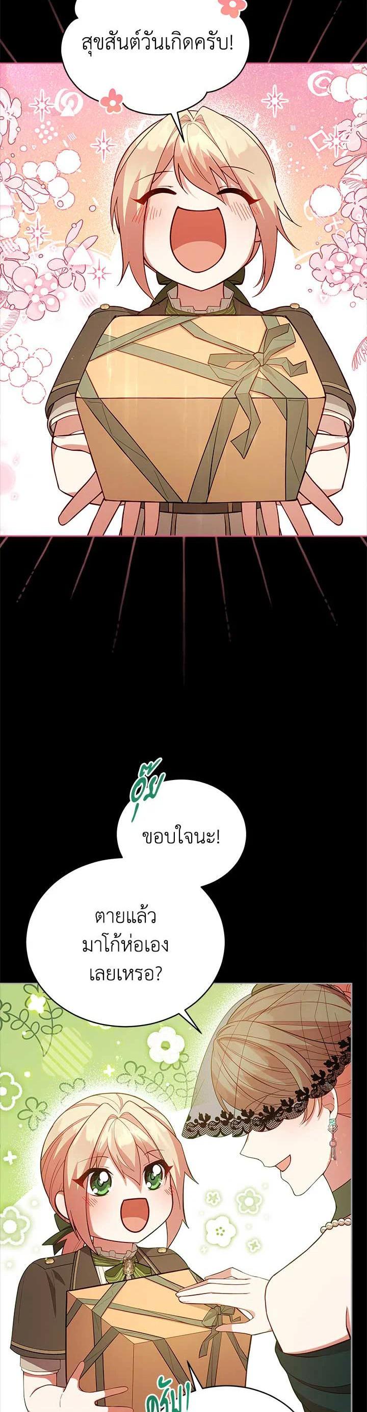 Manga-lc-com อ่านมังงะ อ่านการ์ตูน ออนไลน์ ฟรี Untouchable Lady ตอนที่ 1 2 3 4 5 6 7 8 9 10 11 12 13 14 ฟรี ไม่มีโฆษณา Manga-lc - อ่าน มังงะ อ่าน การ์ตูน ออนไลน์ อ่านมังงะ ฟรี