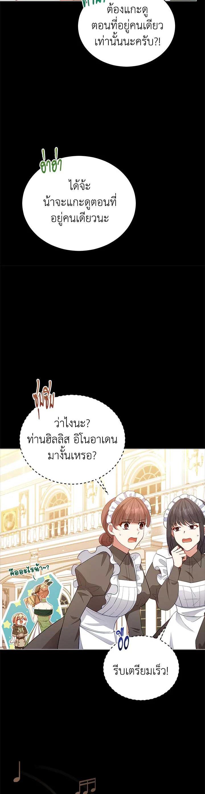 Manga-lc-com อ่านมังงะ อ่านการ์ตูน ออนไลน์ ฟรี Untouchable Lady ตอนที่ 1 2 3 4 5 6 7 8 9 10 11 12 13 14 ฟรี ไม่มีโฆษณา Manga-lc - อ่าน มังงะ อ่าน การ์ตูน ออนไลน์ อ่านมังงะ ฟรี