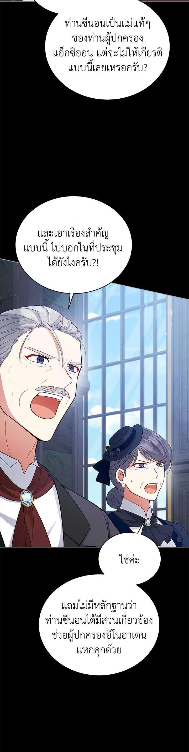 Manga-lc-com อ่านมังงะ อ่านการ์ตูน ออนไลน์ ฟรี Untouchable Lady ตอนที่ 1 2 3 4 5 6 7 8 9 10 11 12 13 14 ฟรี ไม่มีโฆษณา Manga-lc - อ่าน มังงะ อ่าน การ์ตูน ออนไลน์ อ่านมังงะ ฟรี