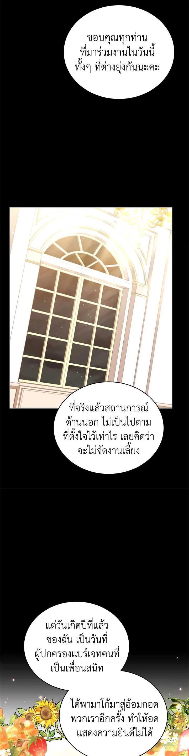 Manga-lc-com อ่านมังงะ อ่านการ์ตูน ออนไลน์ ฟรี Untouchable Lady ตอนที่ 1 2 3 4 5 6 7 8 9 10 11 12 13 14 ฟรี ไม่มีโฆษณา Manga-lc - อ่าน มังงะ อ่าน การ์ตูน ออนไลน์ อ่านมังงะ ฟรี