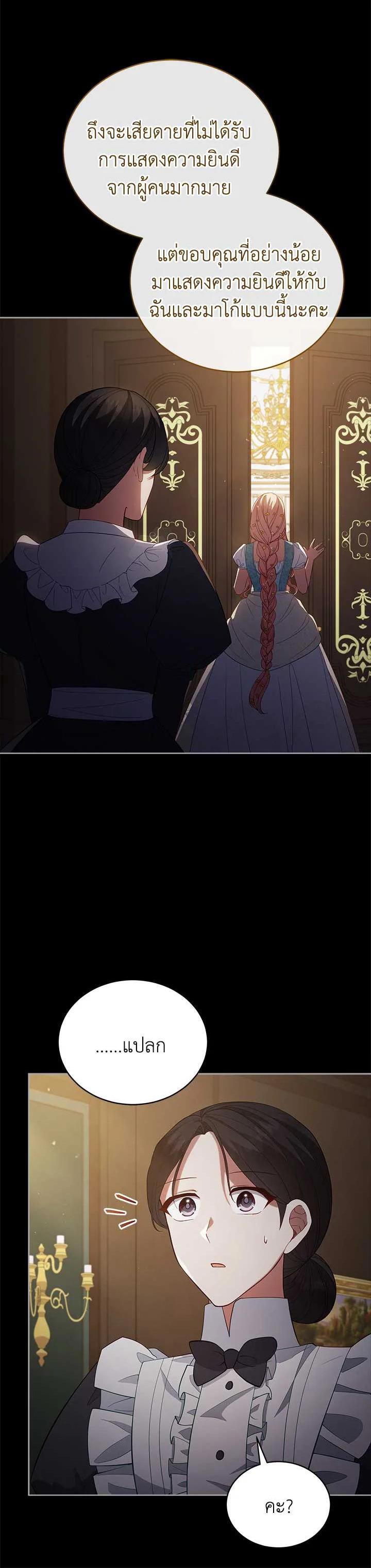 Manga-lc-com อ่านมังงะ อ่านการ์ตูน ออนไลน์ ฟรี Untouchable Lady ตอนที่ 1 2 3 4 5 6 7 8 9 10 11 12 13 14 ฟรี ไม่มีโฆษณา Manga-lc - อ่าน มังงะ อ่าน การ์ตูน ออนไลน์ อ่านมังงะ ฟรี