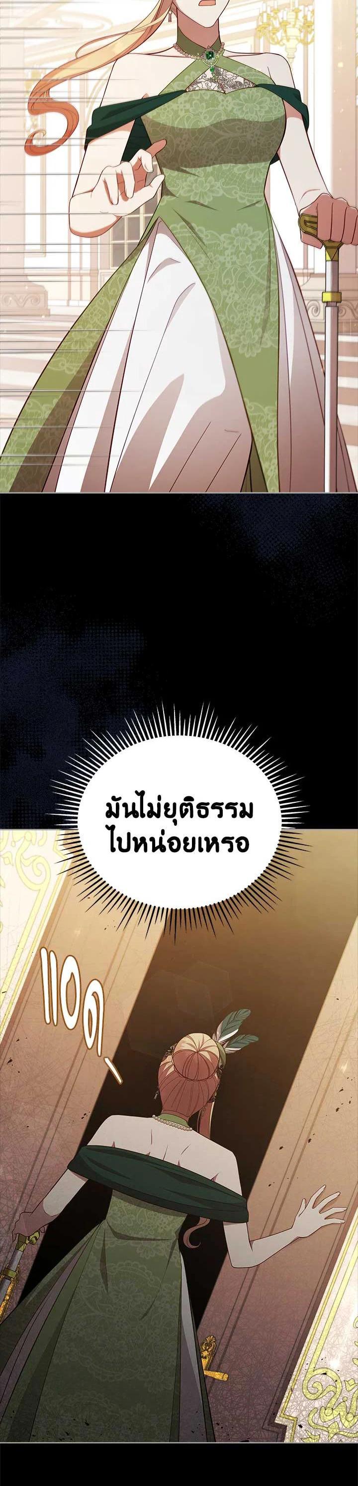 Manga-lc-com อ่านมังงะ อ่านการ์ตูน ออนไลน์ ฟรี Untouchable Lady ตอนที่ 1 2 3 4 5 6 7 8 9 10 11 12 13 14 ฟรี ไม่มีโฆษณา Manga-lc - อ่าน มังงะ อ่าน การ์ตูน ออนไลน์ อ่านมังงะ ฟรี