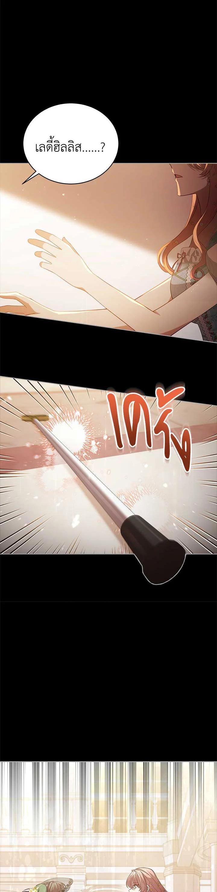Manga-lc-com อ่านมังงะ อ่านการ์ตูน ออนไลน์ ฟรี Untouchable Lady ตอนที่ 1 2 3 4 5 6 7 8 9 10 11 12 13 14 ฟรี ไม่มีโฆษณา Manga-lc - อ่าน มังงะ อ่าน การ์ตูน ออนไลน์ อ่านมังงะ ฟรี