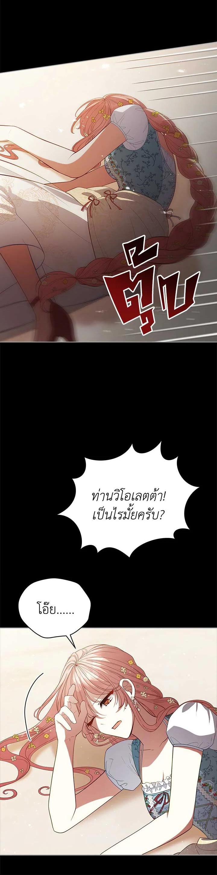 Manga-lc-com อ่านมังงะ อ่านการ์ตูน ออนไลน์ ฟรี Untouchable Lady ตอนที่ 1 2 3 4 5 6 7 8 9 10 11 12 13 14 ฟรี ไม่มีโฆษณา Manga-lc - อ่าน มังงะ อ่าน การ์ตูน ออนไลน์ อ่านมังงะ ฟรี
