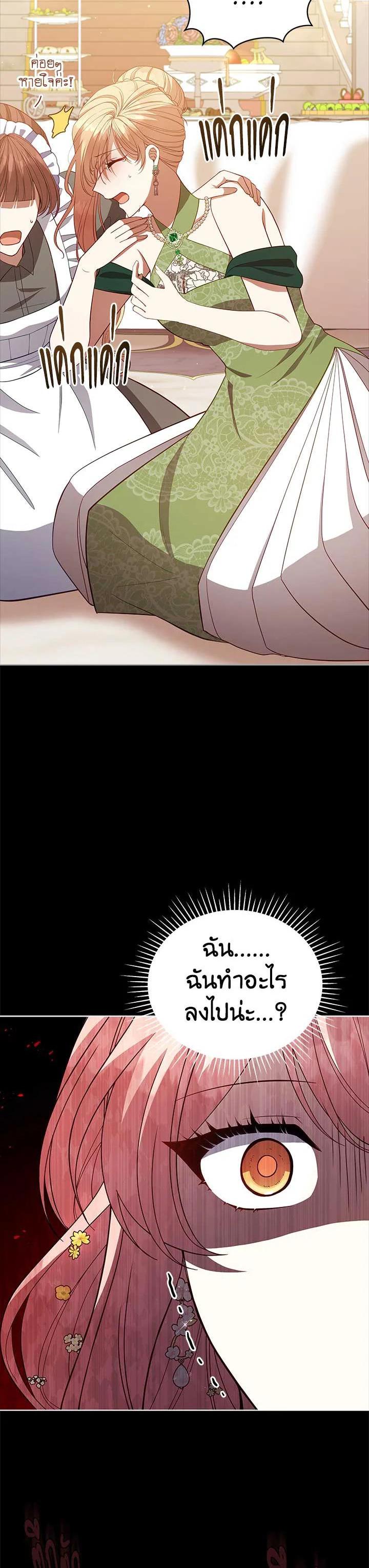 Manga-lc-com อ่านมังงะ อ่านการ์ตูน ออนไลน์ ฟรี Untouchable Lady ตอนที่ 1 2 3 4 5 6 7 8 9 10 11 12 13 14 ฟรี ไม่มีโฆษณา Manga-lc - อ่าน มังงะ อ่าน การ์ตูน ออนไลน์ อ่านมังงะ ฟรี