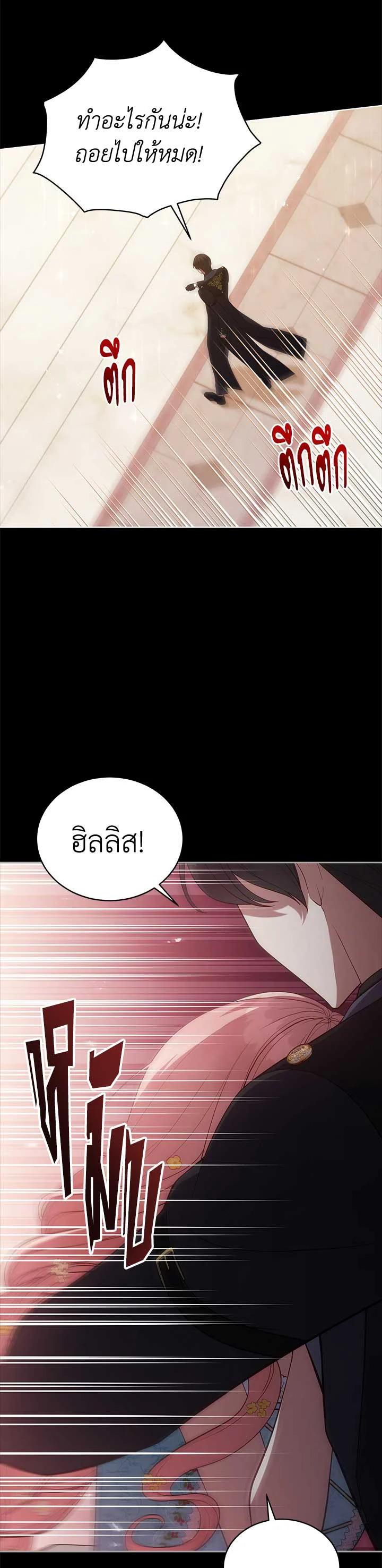 Manga-lc-com อ่านมังงะ อ่านการ์ตูน ออนไลน์ ฟรี Untouchable Lady ตอนที่ 1 2 3 4 5 6 7 8 9 10 11 12 13 14 ฟรี ไม่มีโฆษณา Manga-lc - อ่าน มังงะ อ่าน การ์ตูน ออนไลน์ อ่านมังงะ ฟรี