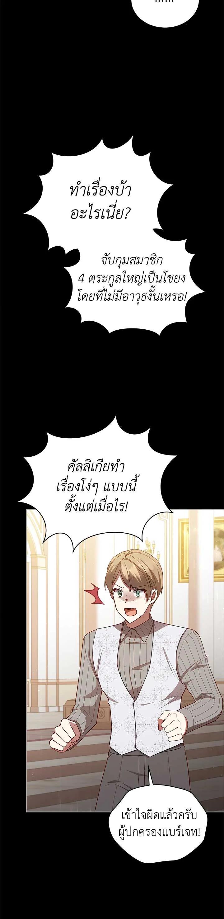 Manga-lc-com อ่านมังงะ อ่านการ์ตูน ออนไลน์ ฟรี Untouchable Lady ตอนที่ 1 2 3 4 5 6 7 8 9 10 11 12 13 14 ฟรี ไม่มีโฆษณา Manga-lc - อ่าน มังงะ อ่าน การ์ตูน ออนไลน์ อ่านมังงะ ฟรี