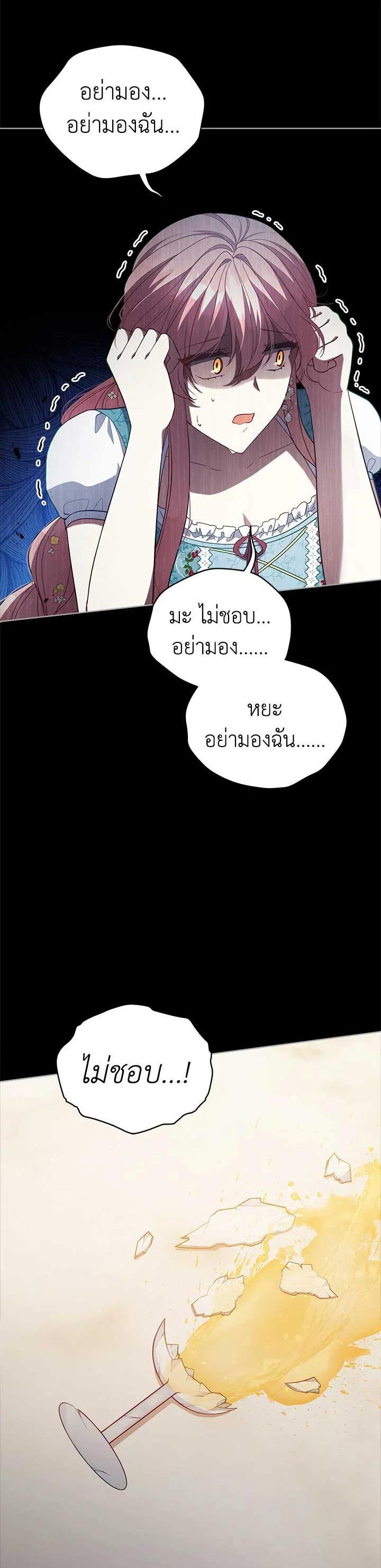 Manga-lc-com อ่านมังงะ อ่านการ์ตูน ออนไลน์ ฟรี Untouchable Lady ตอนที่ 1 2 3 4 5 6 7 8 9 10 11 12 13 14 ฟรี ไม่มีโฆษณา Manga-lc - อ่าน มังงะ อ่าน การ์ตูน ออนไลน์ อ่านมังงะ ฟรี